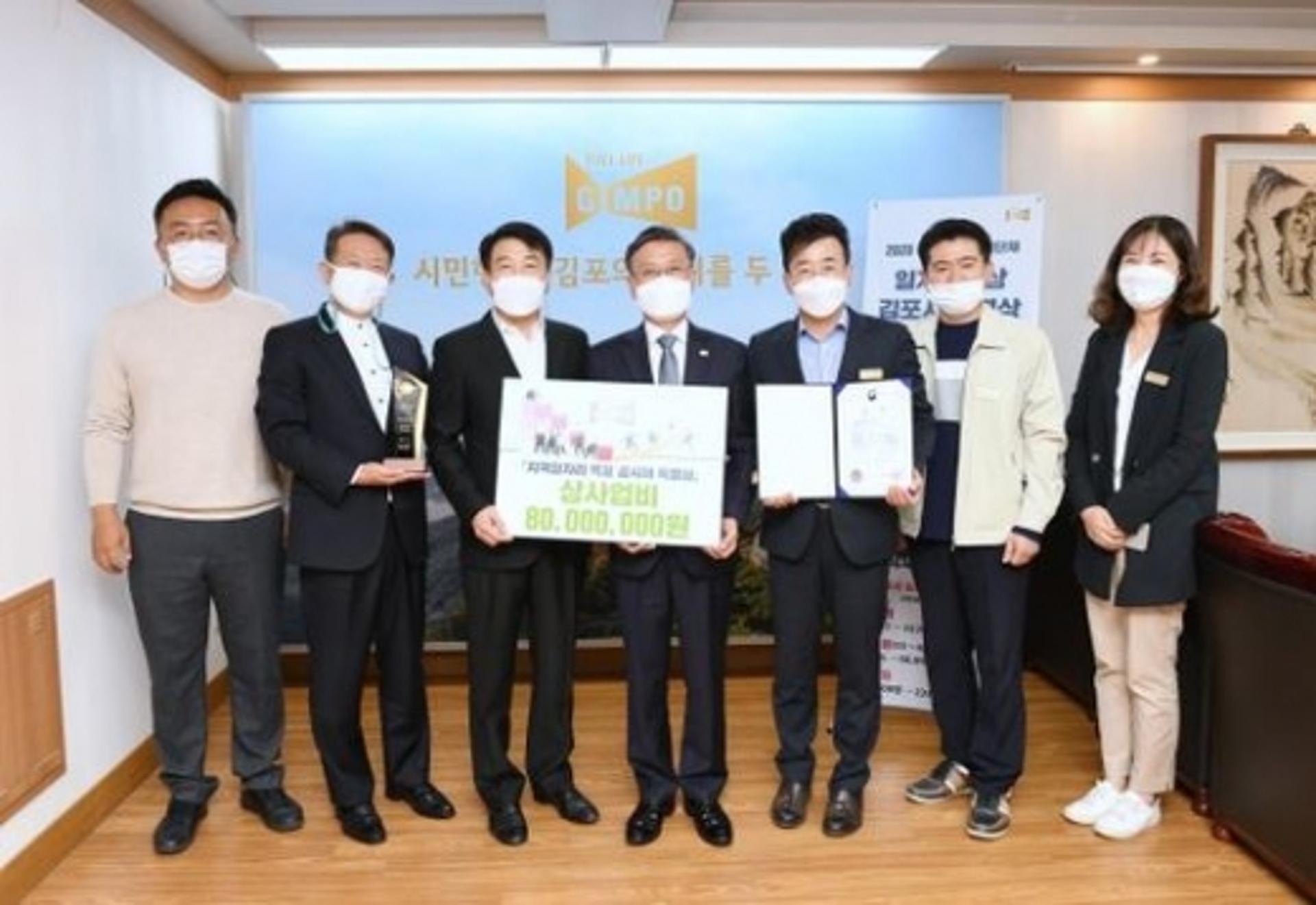 김포시, 전국일자리대상 노동부 장관상 수상