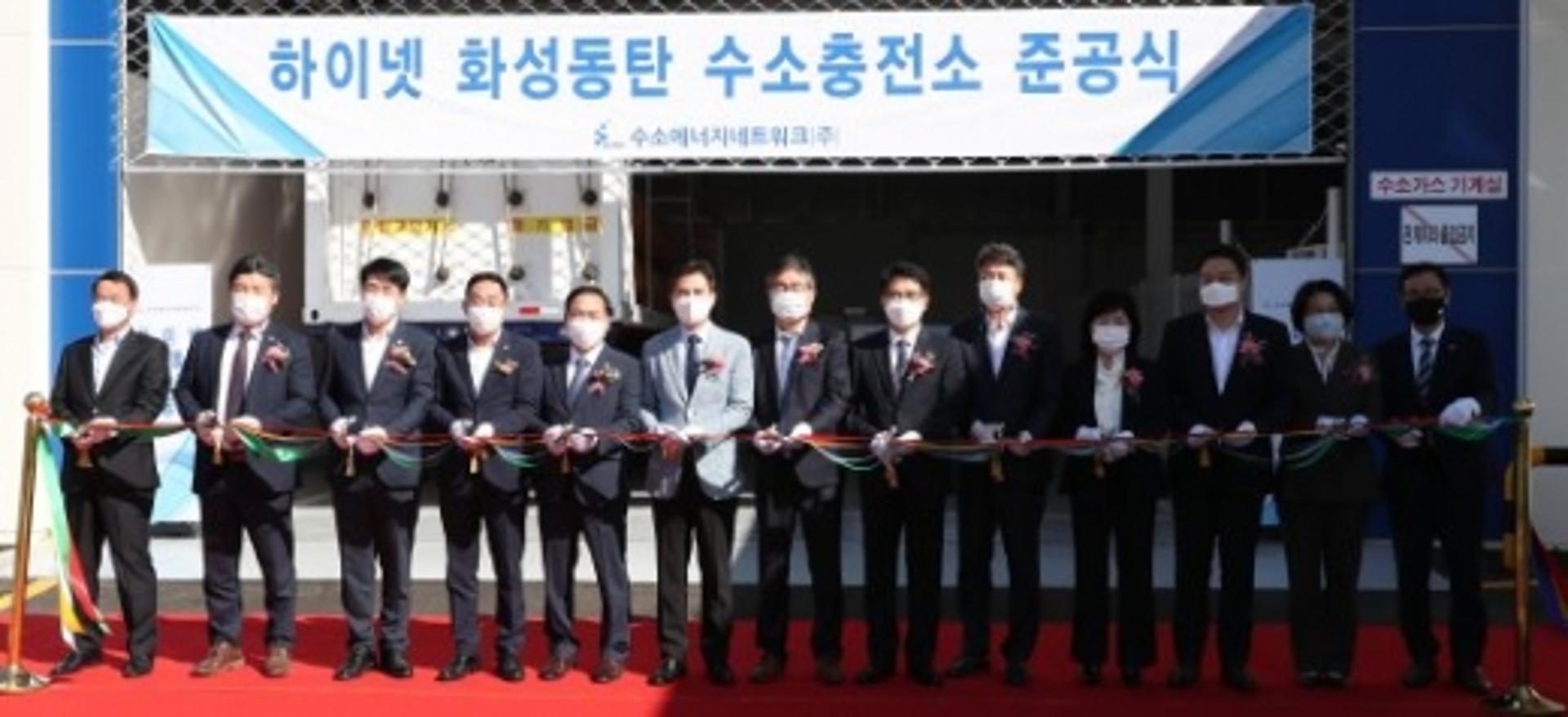 화성시, 동탄에 첫 수소충전소