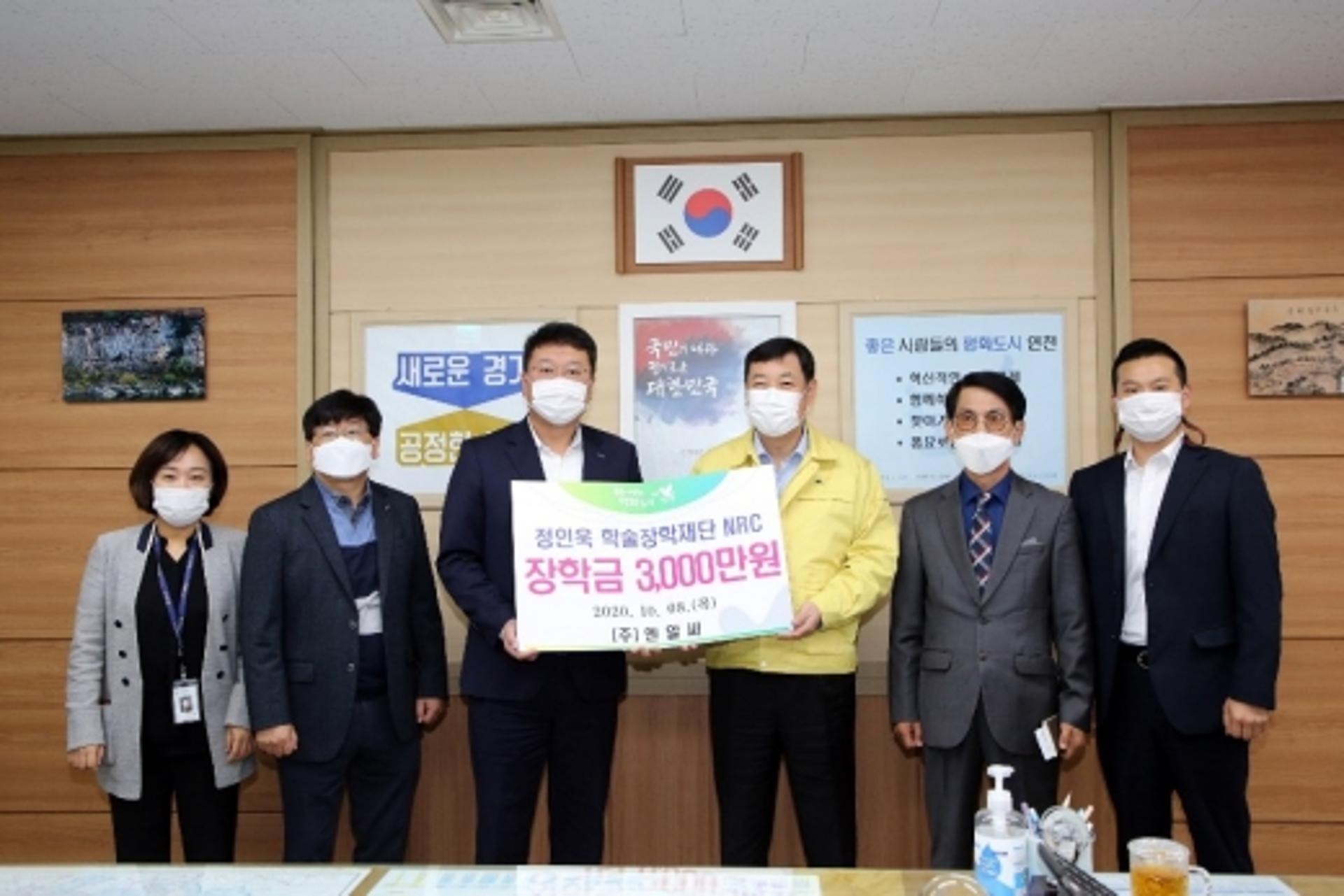 삼표그룹, 연천군 장학생 39명에게 '장학금 3000만원' 후원