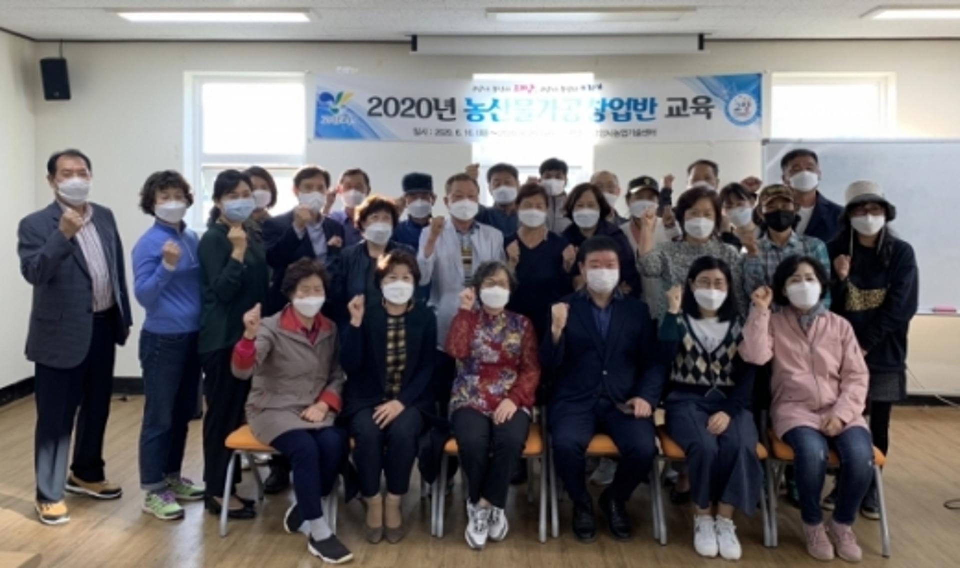 고양시, 농산물가공창업반 수료생 신제품 개발 참여 ‘자연올’로 출시