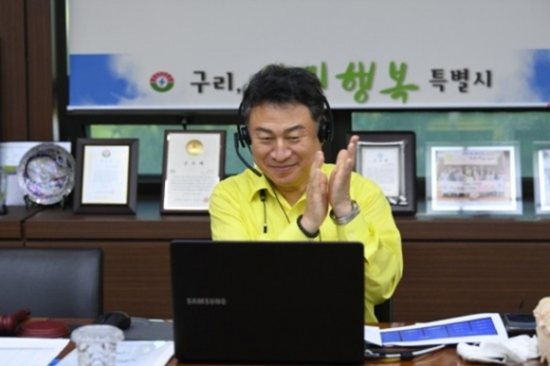 안승남 시장 "구리형 그린뉴딜, 구리시의 미래 활짝 열 것"