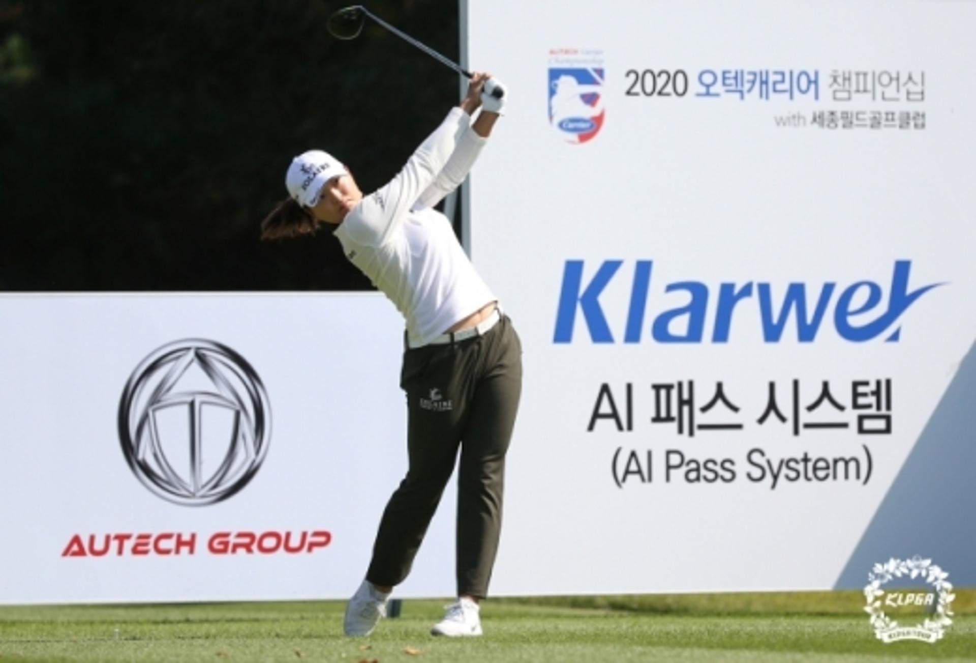 안나린, 10타차 단독 선두… ‘첫 우승’ 보인다