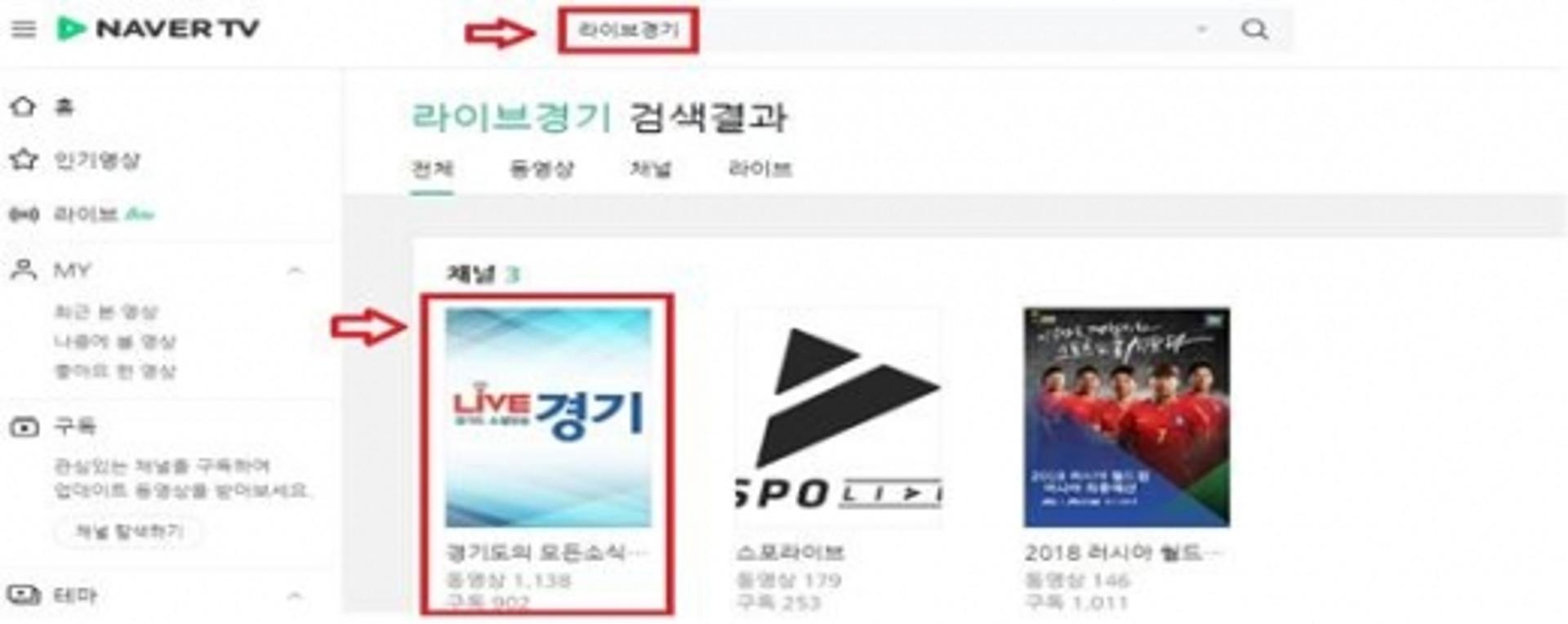 "조류인플루엔자 철통방어"… 경기도, 동절기 비대면 방역교육