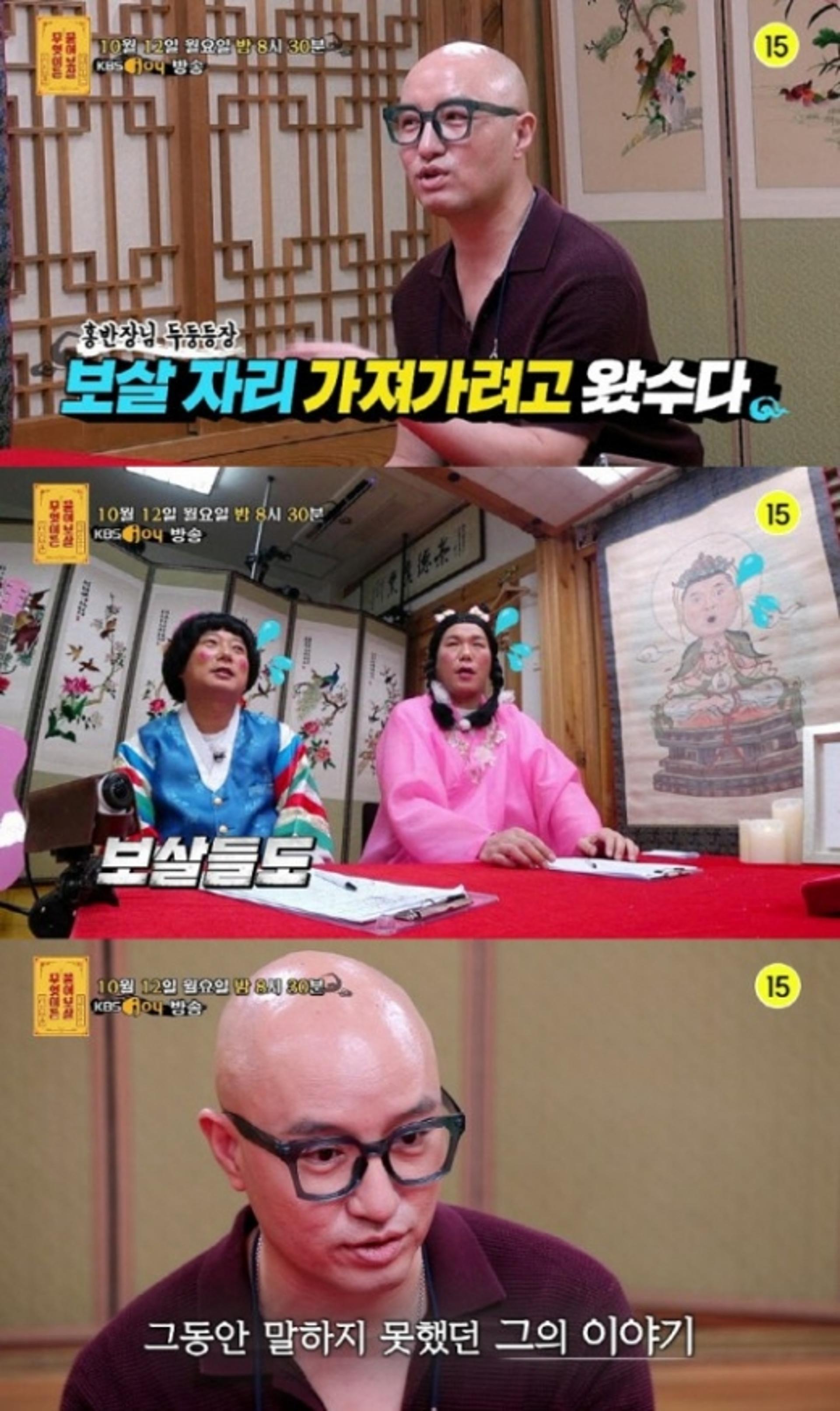 홍석천 번아웃증후군 토로… "나도 지친다"