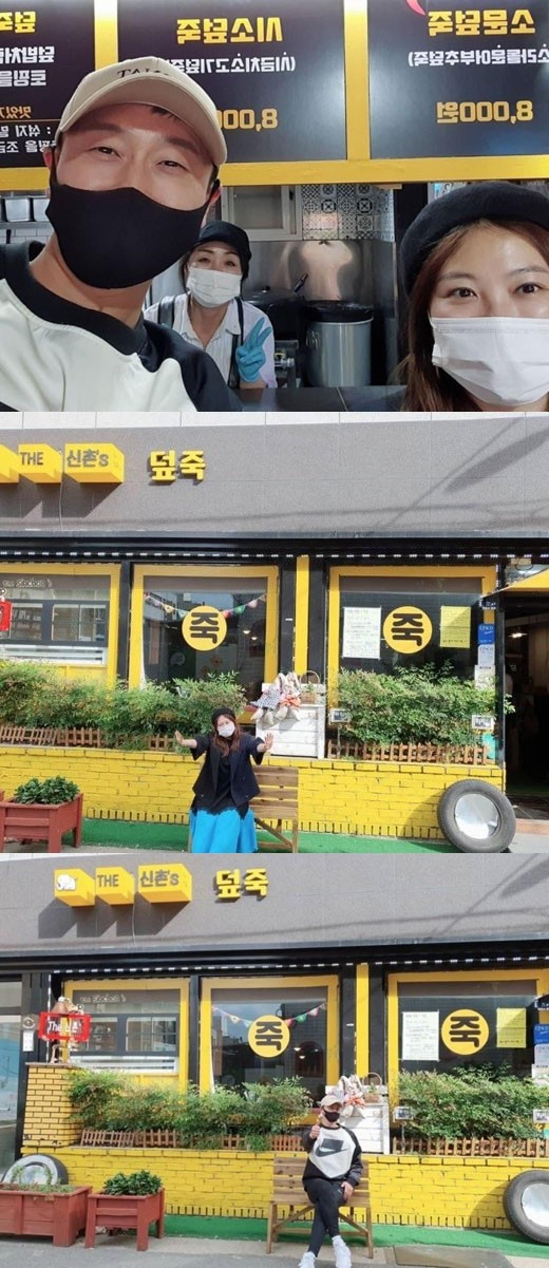 심진화♥김원효 '덮죽' 방문… "사장님 힘내세요"