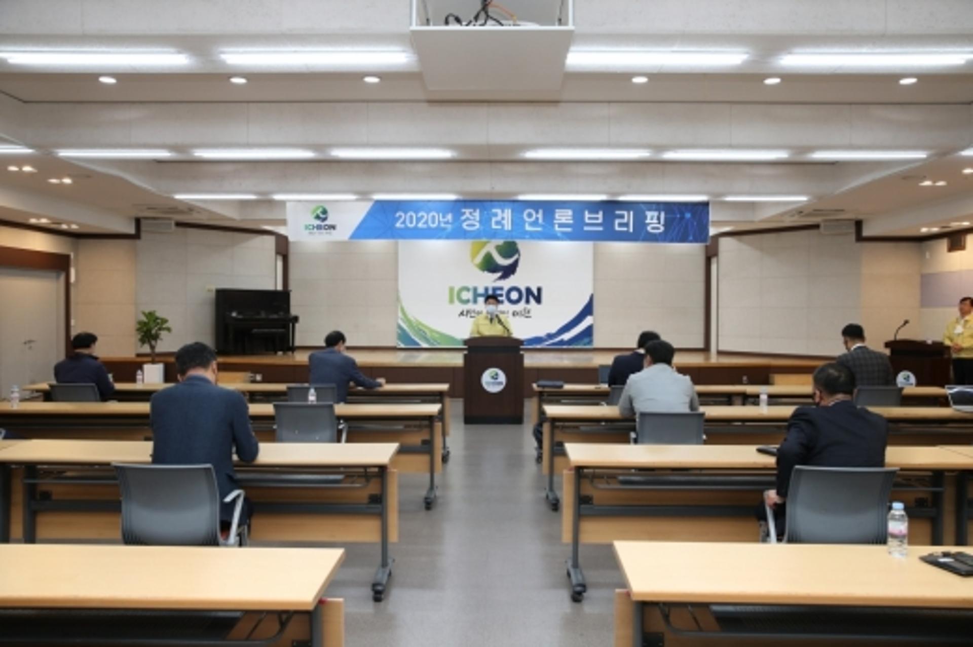 엄태준 이천시장, 지역경제 활성화 방안 제시