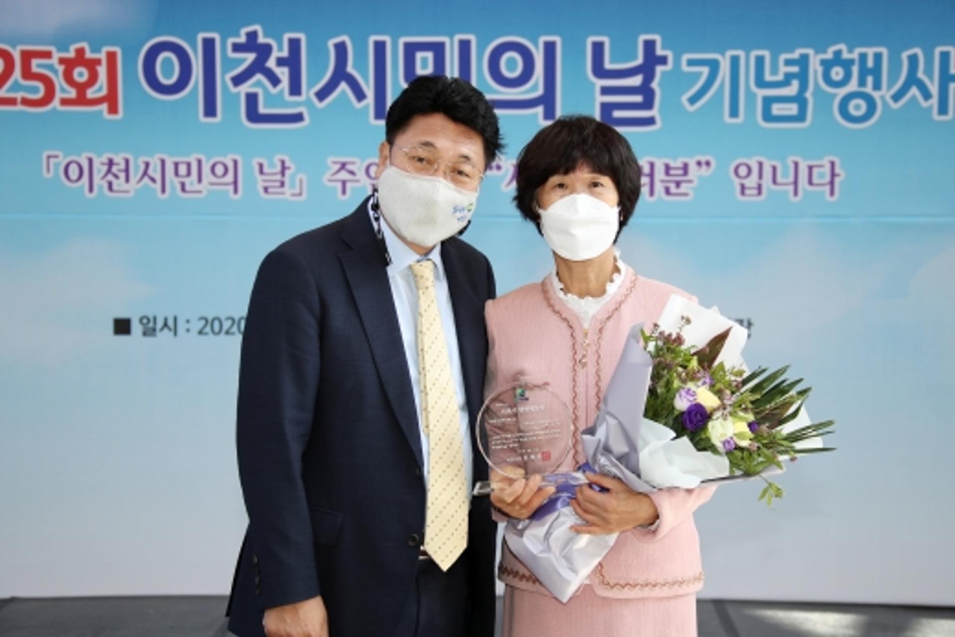 이천시 양성평등상, 최영미·박경자 수상