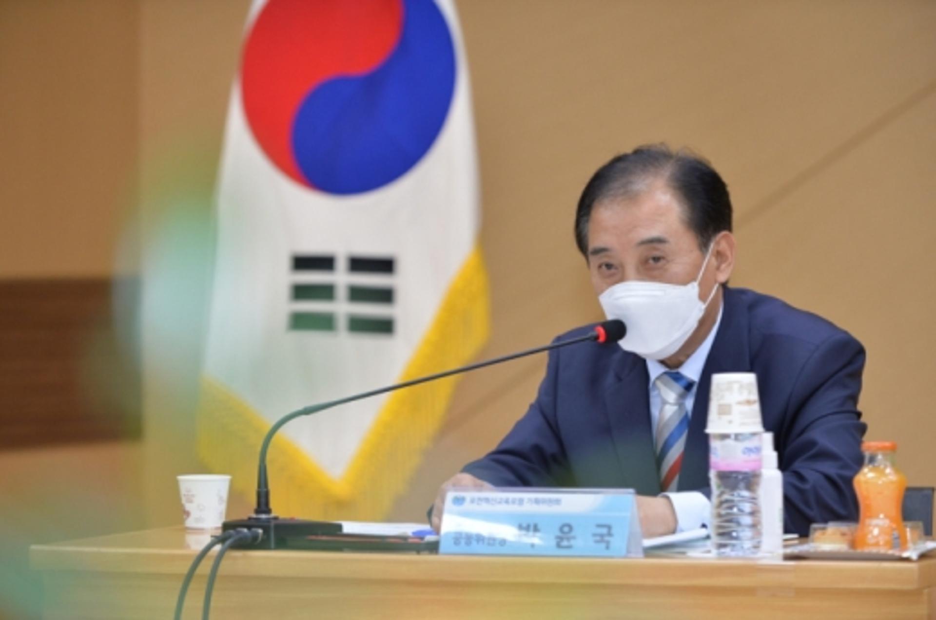 2020년 포천혁신교육포럼 기획위원회 개최