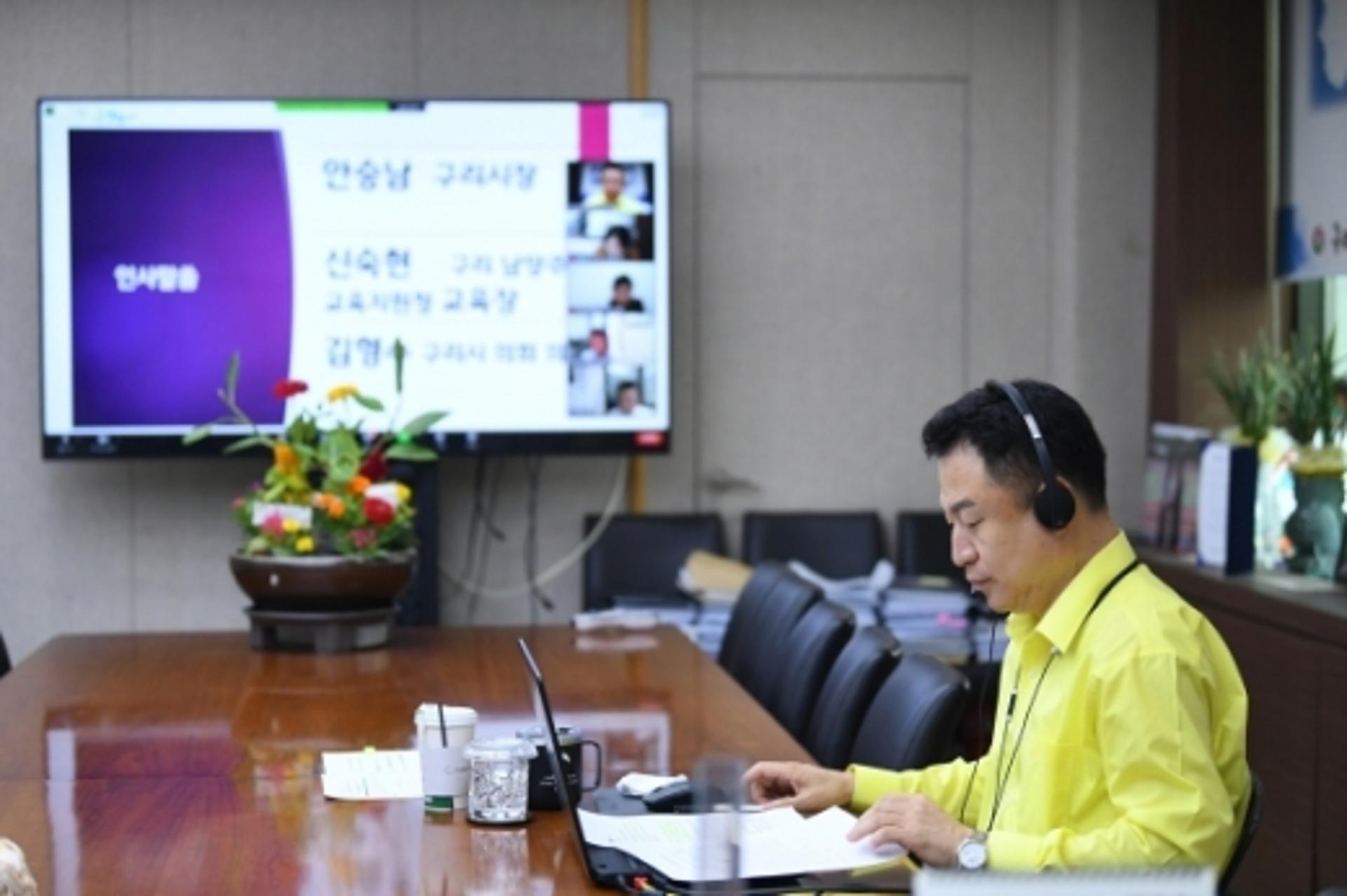 구리시, ‘경계를 넘어 학교와 마을이 함께하는’ 혁신교육포럼 운영