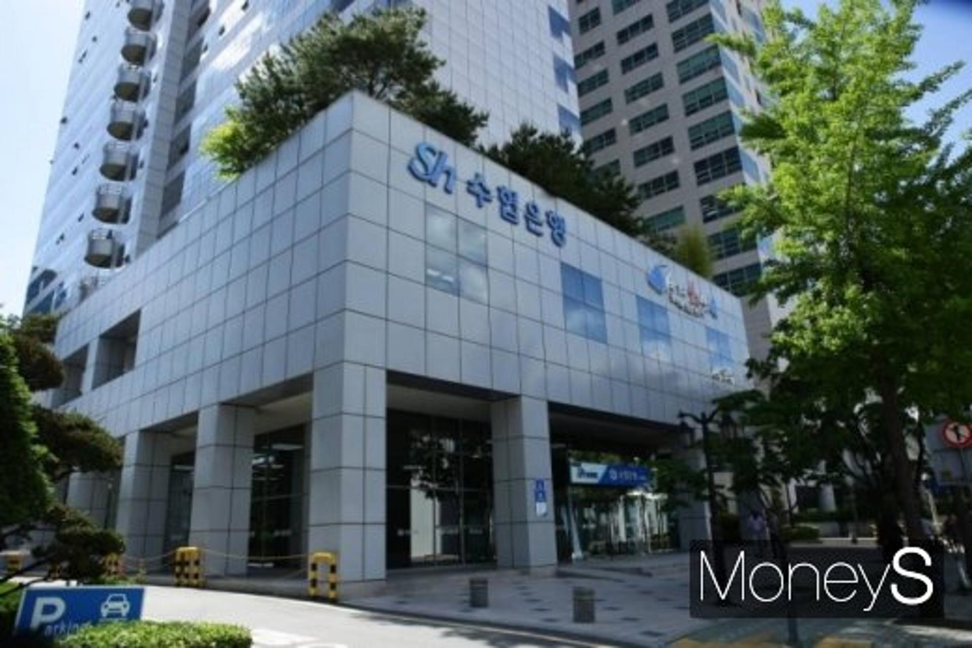 산으로 가는 수협은행장 선임, 정부vs수협 '줄다리기' 팽팽