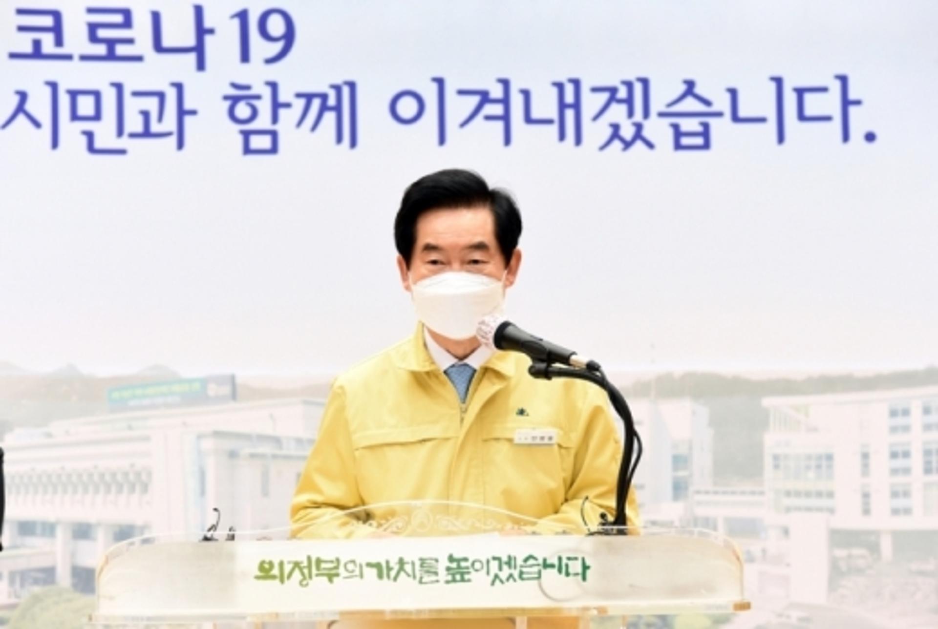 안병용 의정부시장, 마스터 플러스 병원 집단감염 대책 밝혀