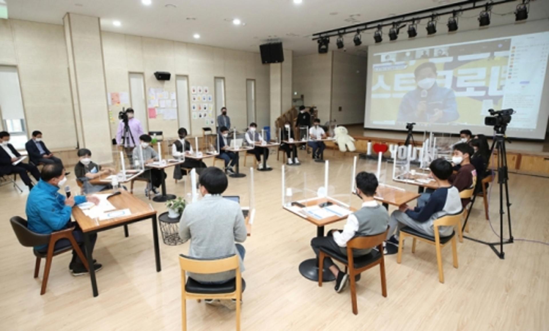 고양시, 계층별 필요사업 '릴레이 참여예산' 청소년 대상 첫 토론회 열려