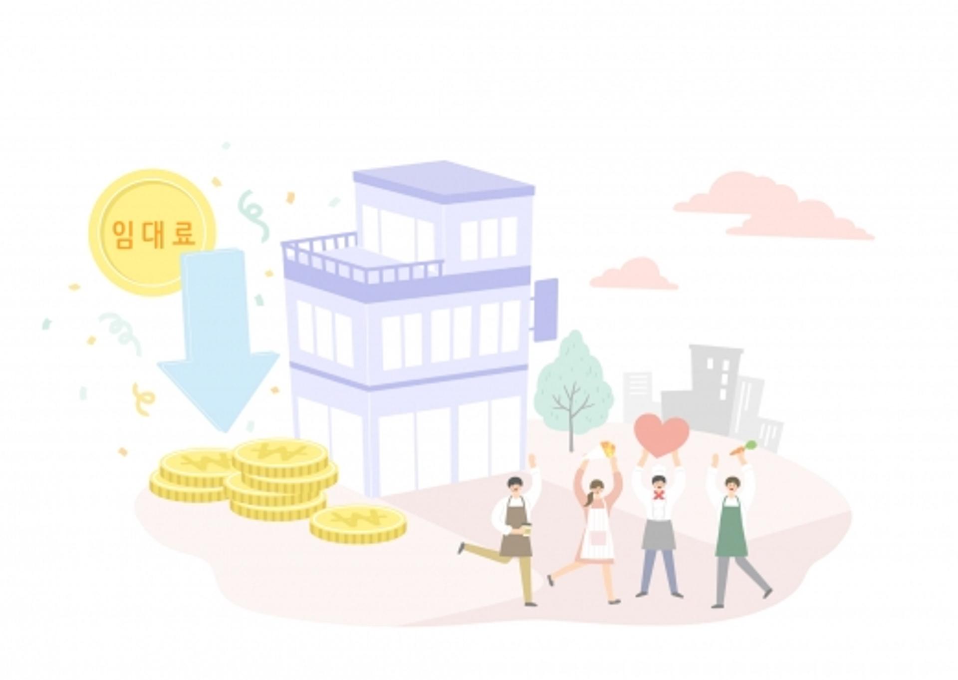 “임대·임차인 분쟁 신속 조정”… 분쟁조정위 6→ 18개 확대