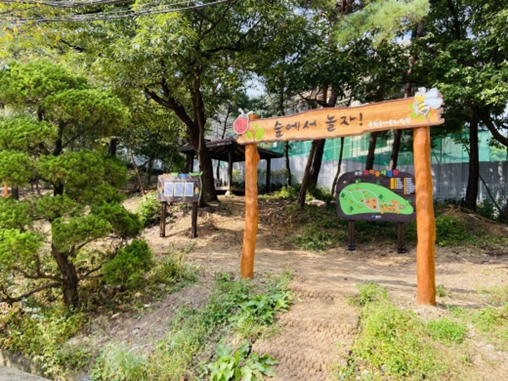 용인시, 수지구 동천동에 열 한번째 유아숲체험원 조성