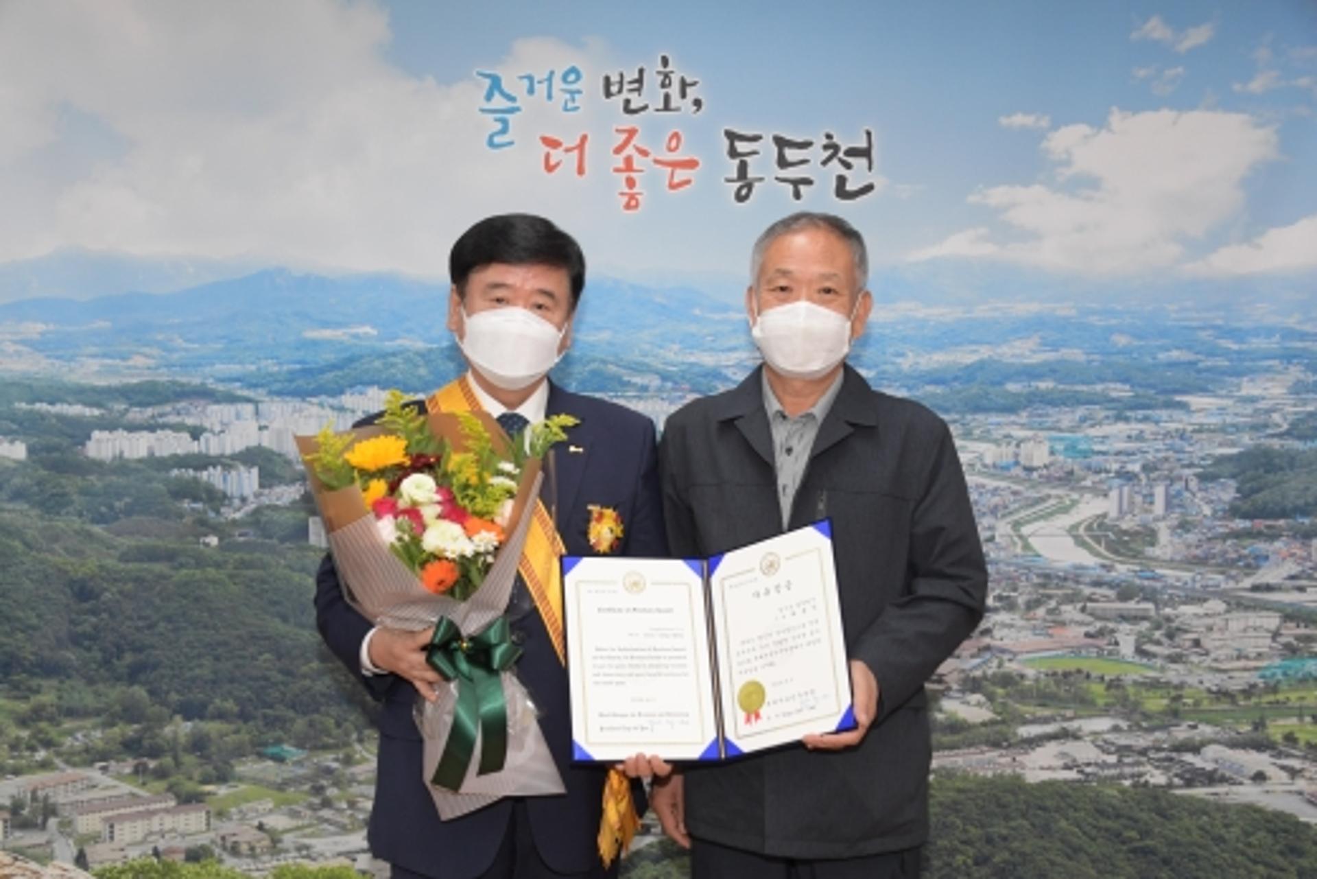 최용덕 동두천시장, 세계자유민주연맹 '자유장' 수상