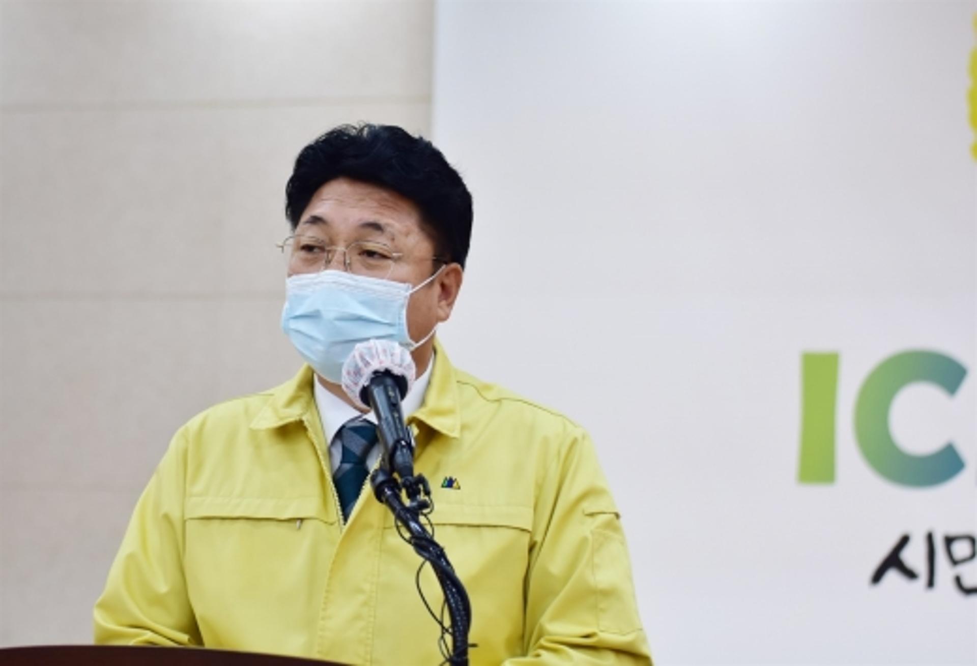 이천시, 특산자원활용 지역경제 상생모델 구축사업 추진