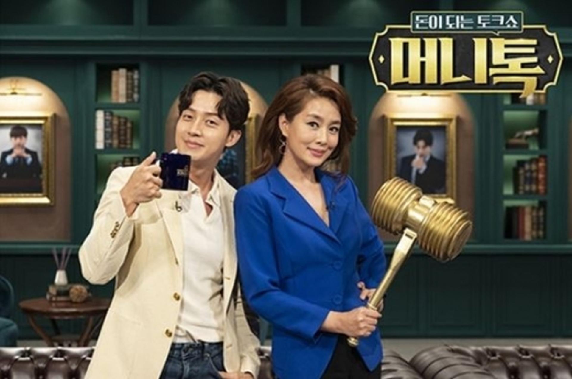 EBS '머니톡' 폐지된다