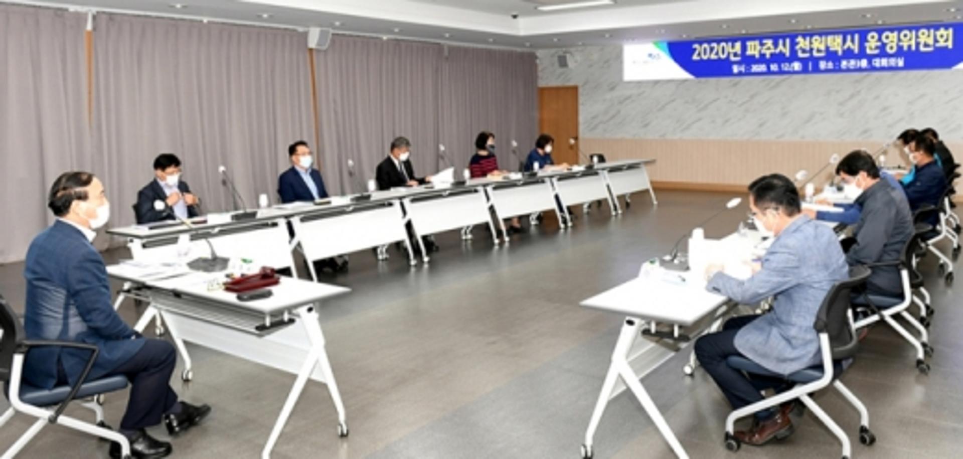 파주시, 만족도 높은 '천원택시' 11월부터 46개 마을로 확대운영