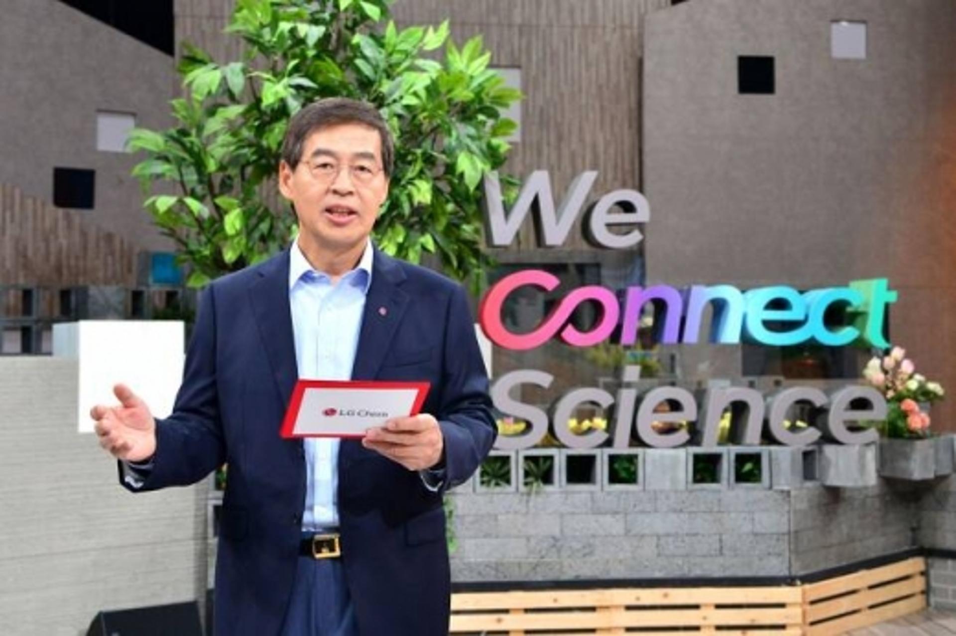 ‘주주 달래기’ 나선 LG화학 “3년동안 주당 1만원 이상 현금배당”