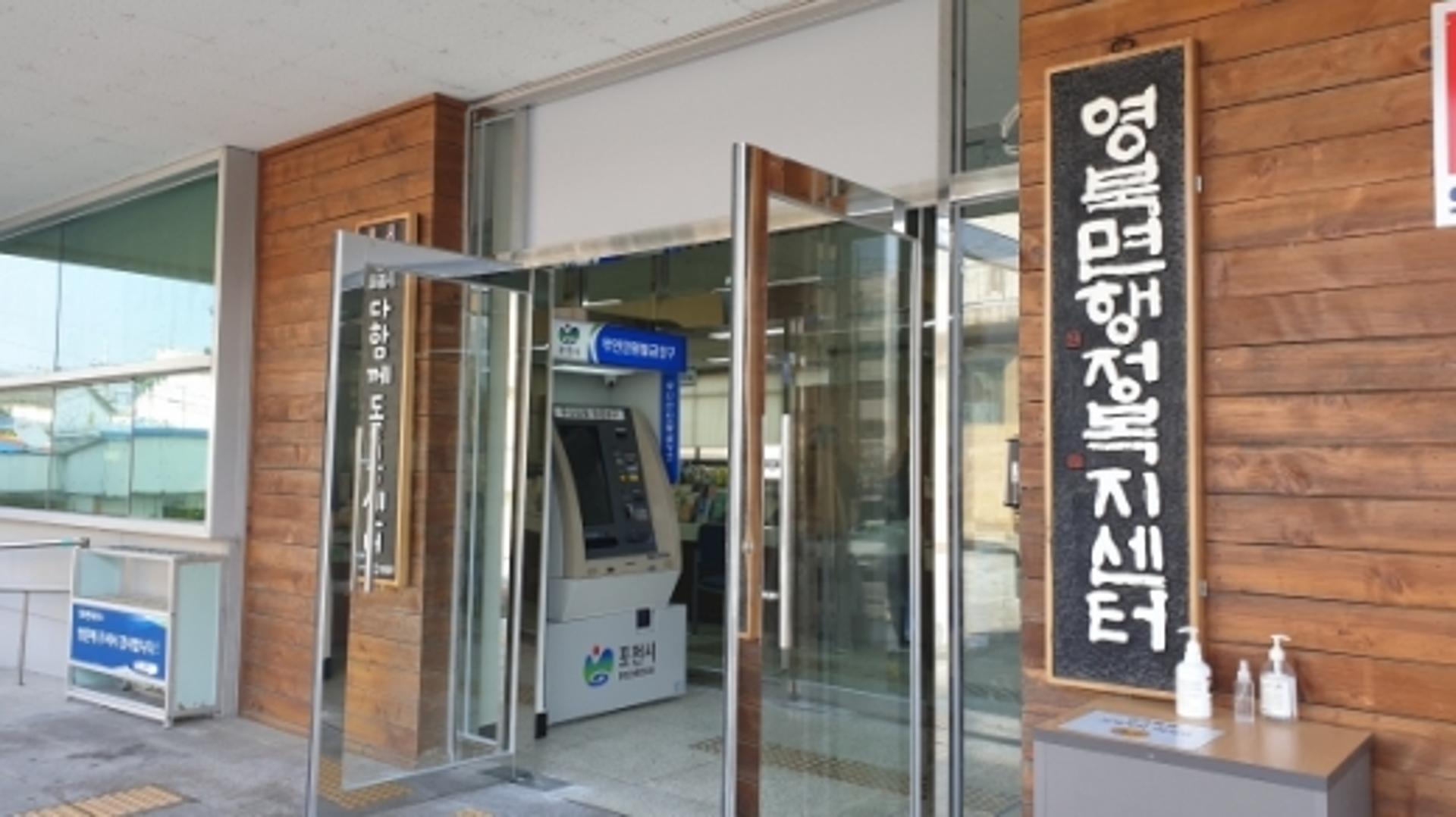 포천시, 무인민원발급기 24시간 365일 확대 운영