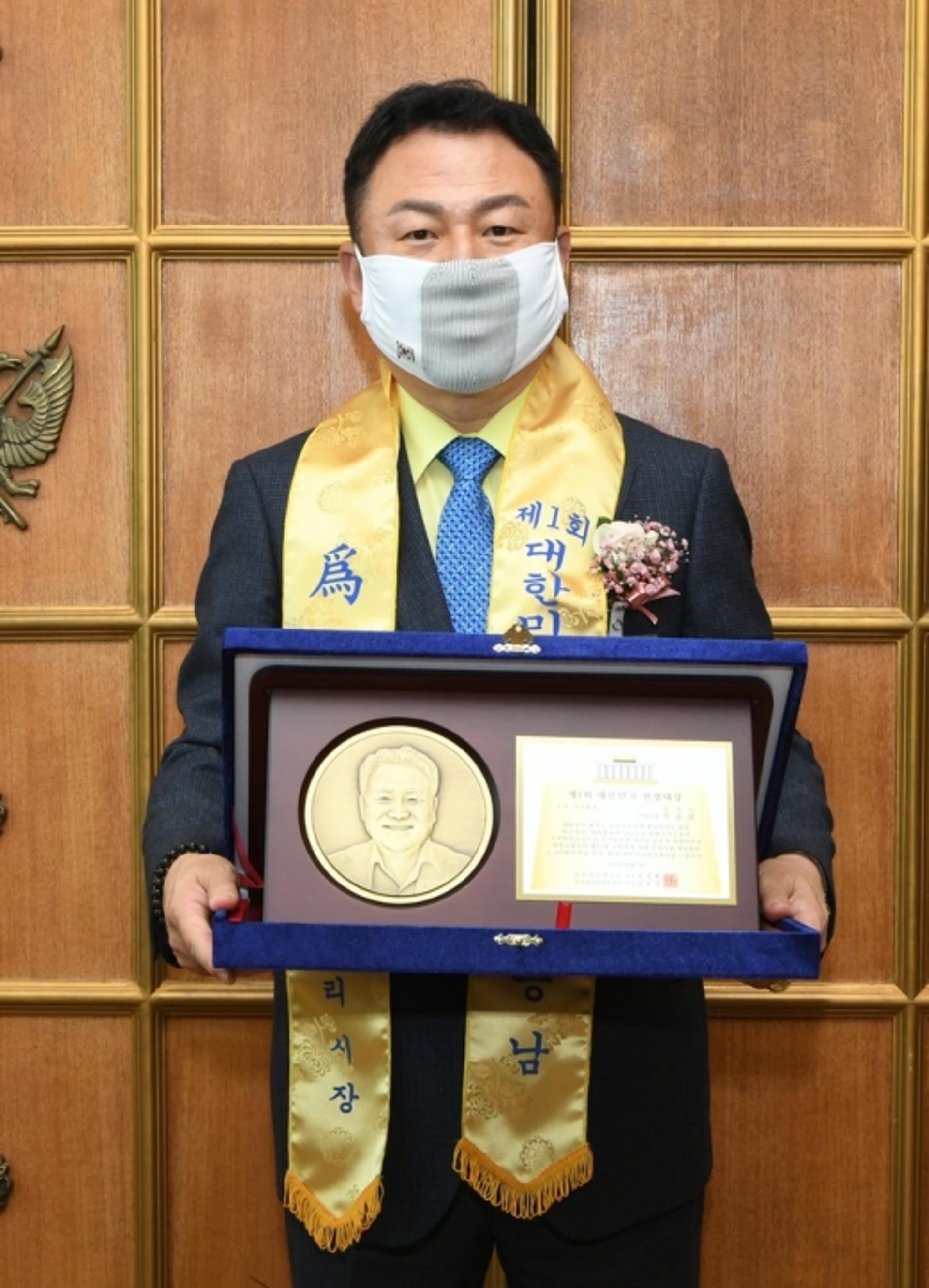 안승남 구리시장 '제1회 대한민국 헌정대상' 자치행정 부문 수상