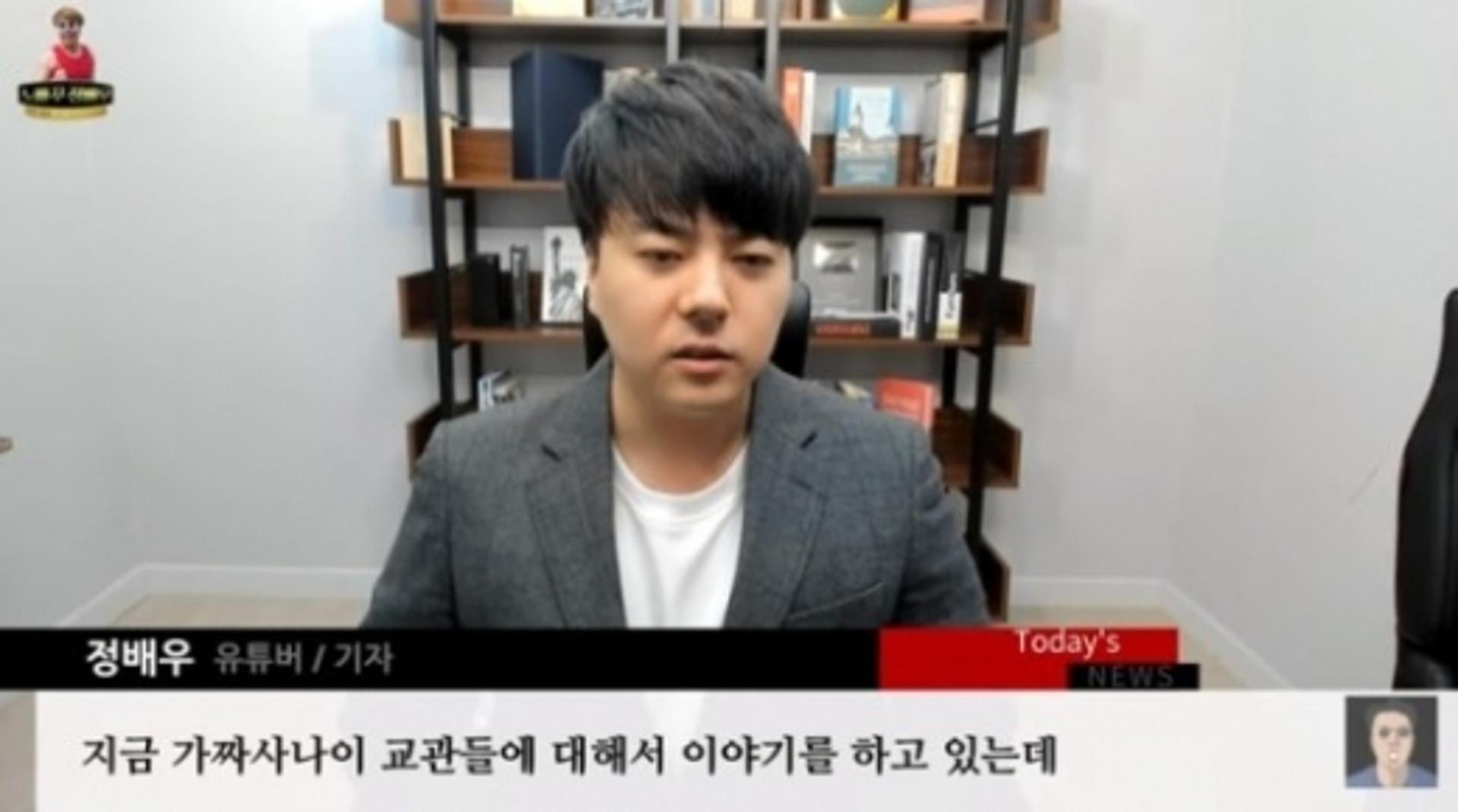 김계란, '로건 몸캠 유출' 정배우에 분노 "죽길 바라나"