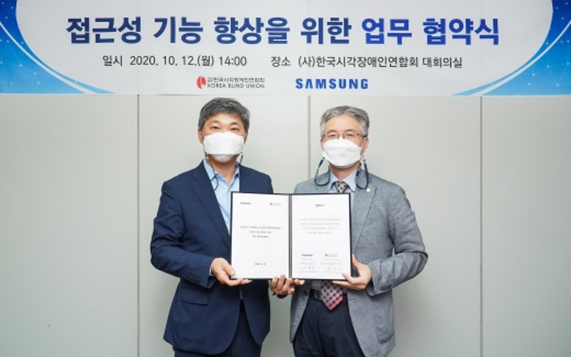 삼성전자, 시각장애인 TV 접근성 높인다