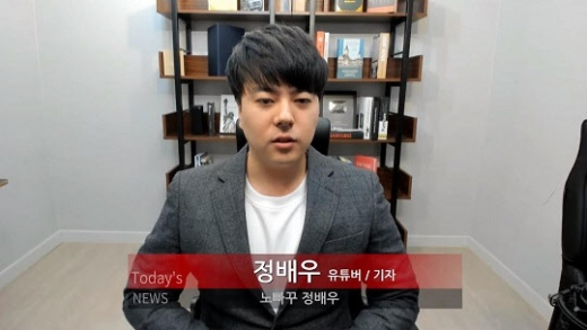 '몸캠 유출' 정배우 사과… "로건 부부께 죄송"