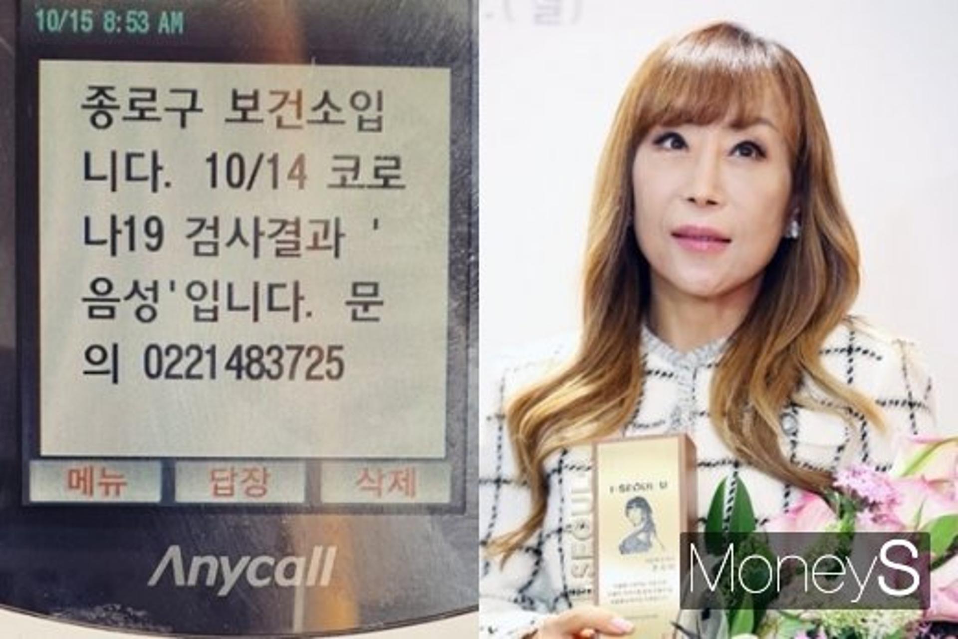 조수미, 코로나 결과 '음성'보다 '이것'이 더 화제?