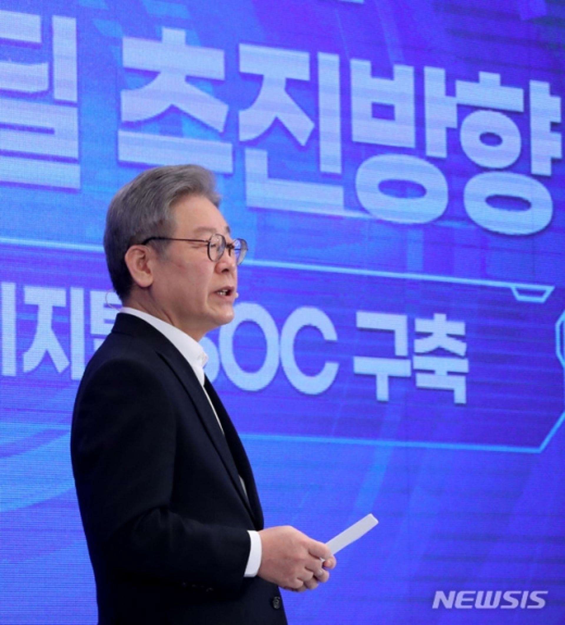 이재명, '가덕도 신공항' 공개 지지…"확장성·안전성 훨씬 낫다"
