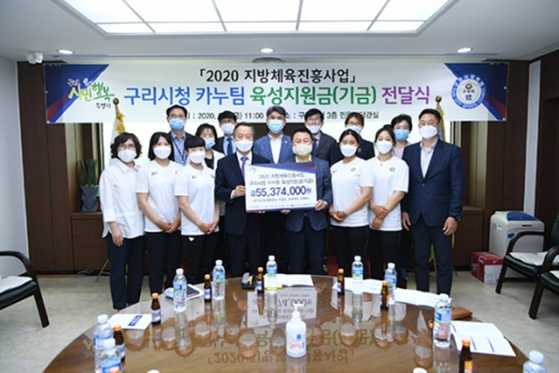 구리시 체육회, 각종 공모사업 성과…"市 총 3억여 원 재정수입 일조"