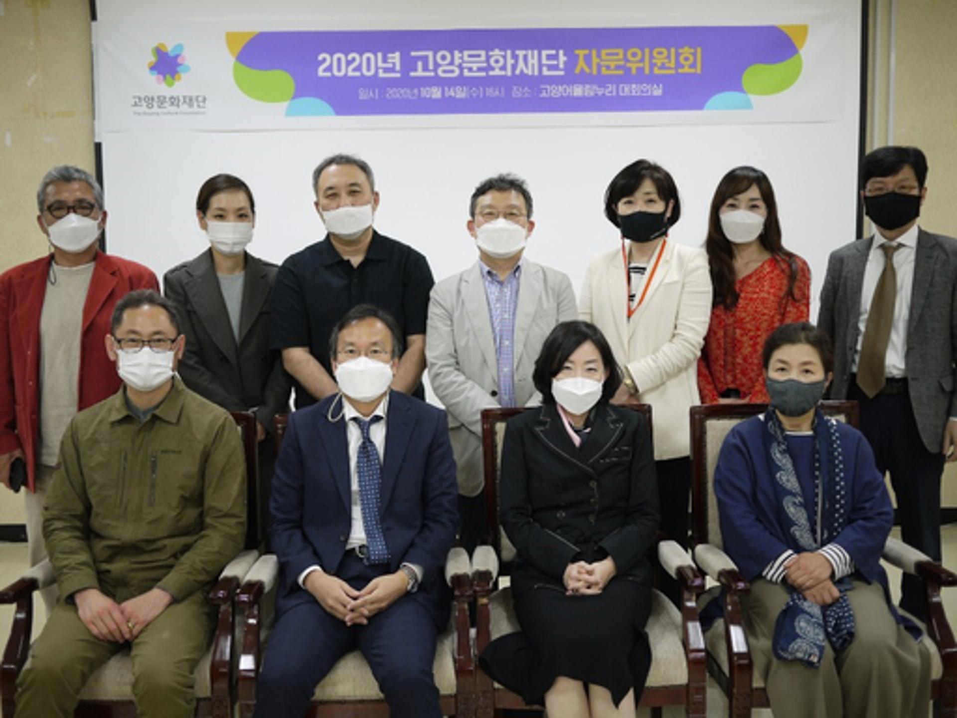 고양시, 문화공연 활성화 위한 고양문화재단 자문위원회 발족