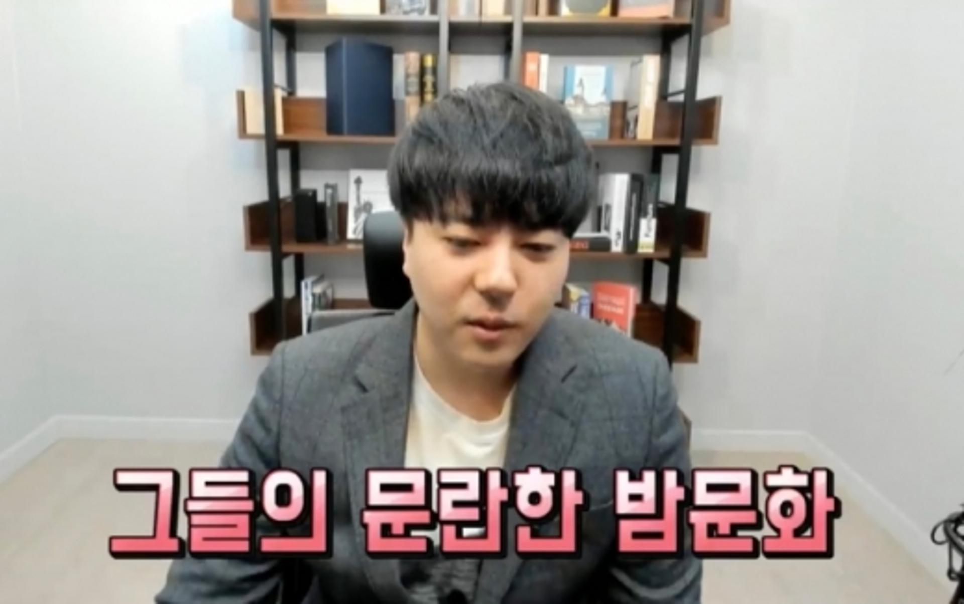'2차 가해 논란' 유튜버 정배우 입건?… 경찰 내사 착수