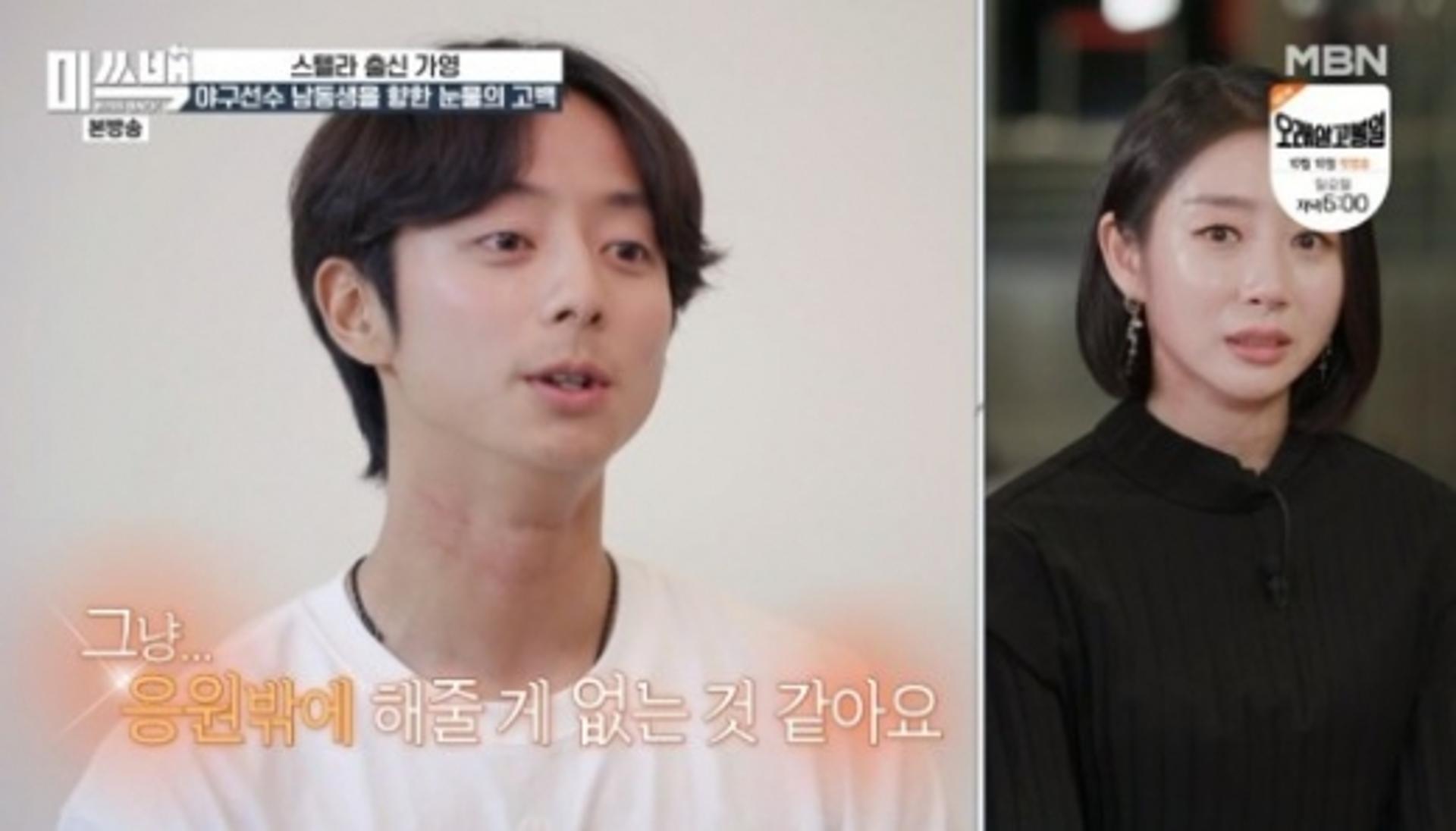 '미쓰백' 가영 눈물, 남동생 김성표에… "누나 부끄럽진 않았니?"