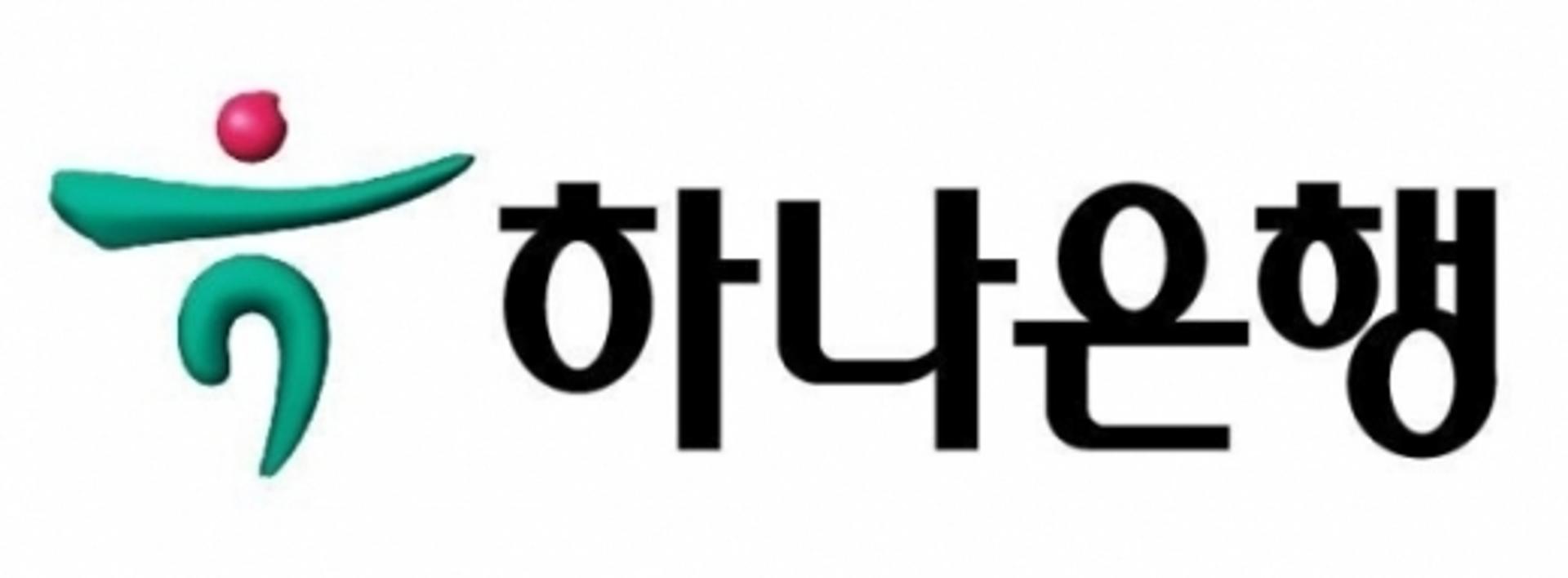 하나은행, 코로나 확진자 방문… 지점 방역 후 폐쇄