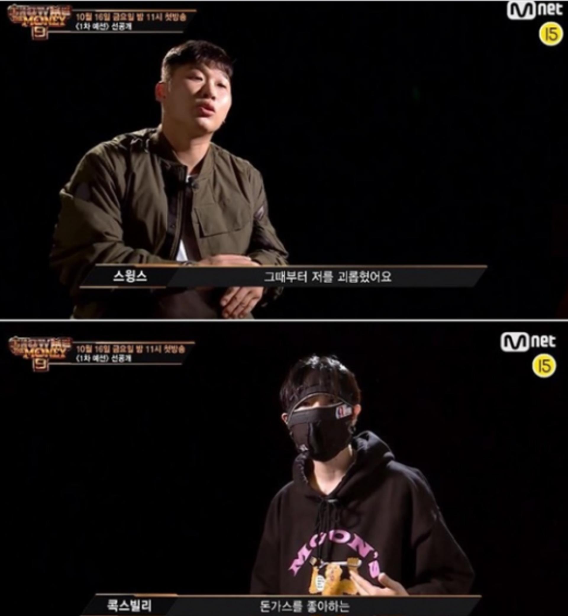 콕스빌리vs스윙스, '쇼미더머니9' 대결 누가 이길까