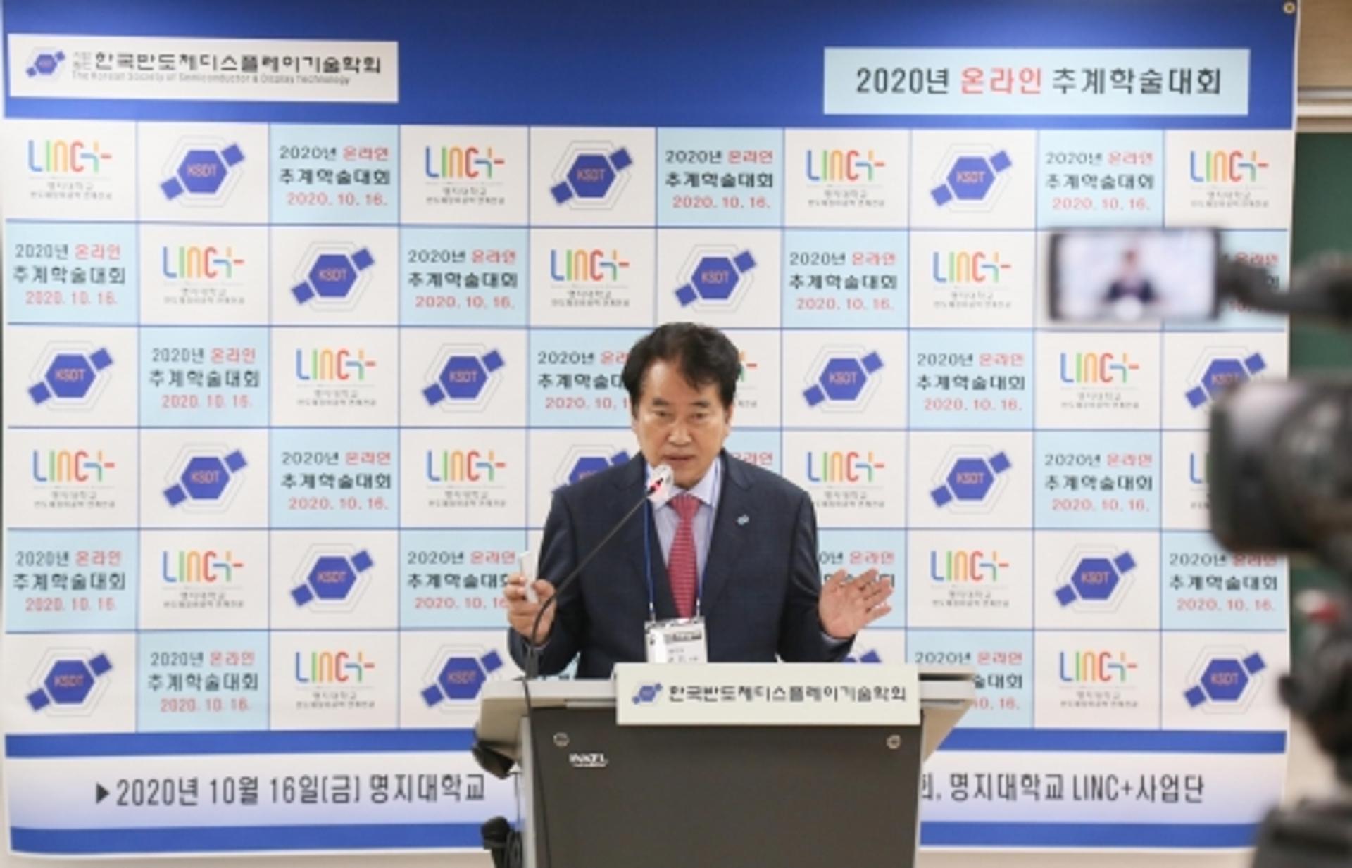 백군기 시장 "용인시를 세계 반도체 산업 중심지로 만들 것"