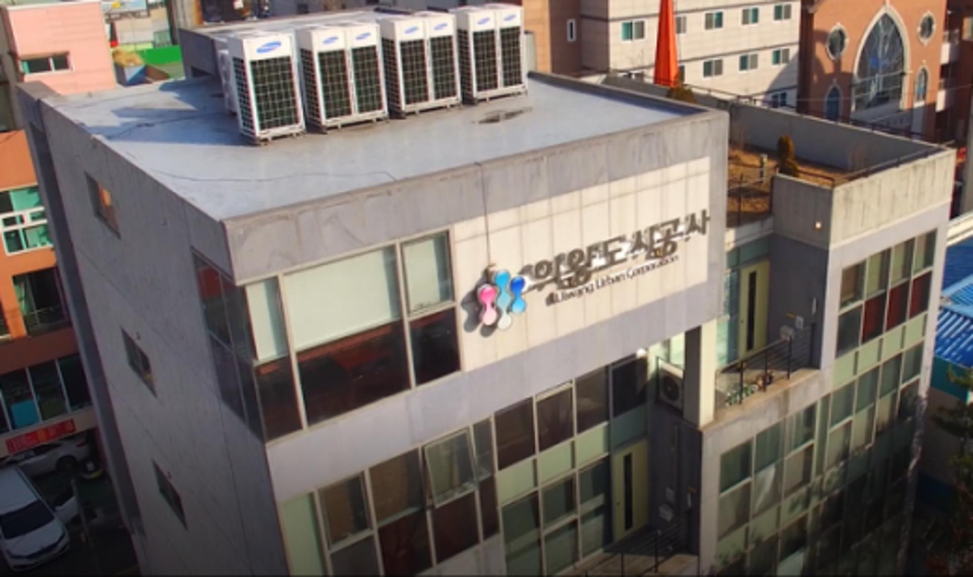 의왕도시공사, 경영정상화를 위한 진입 발판 마련