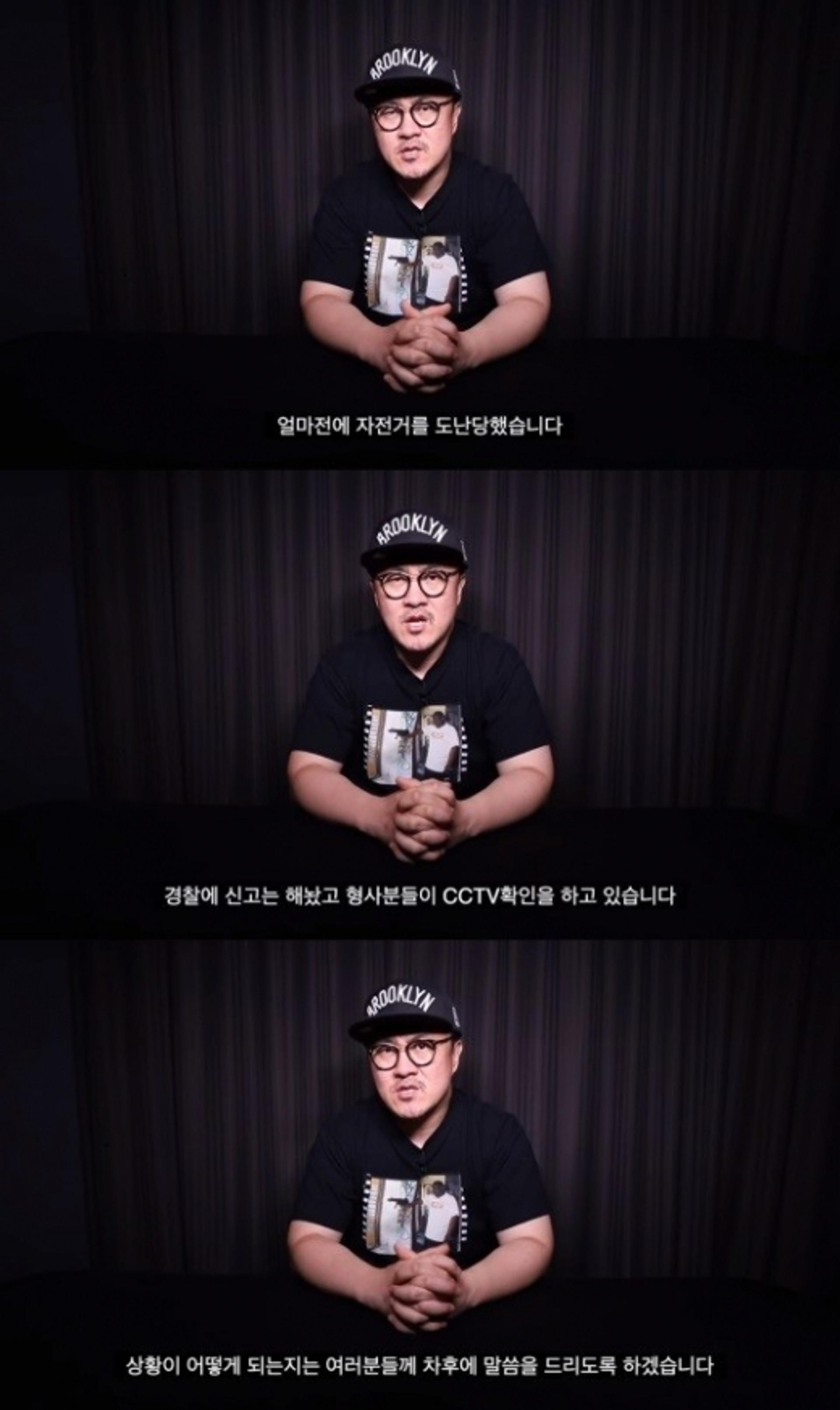 데프콘, 도난당한 자전거가 무려 400만원?