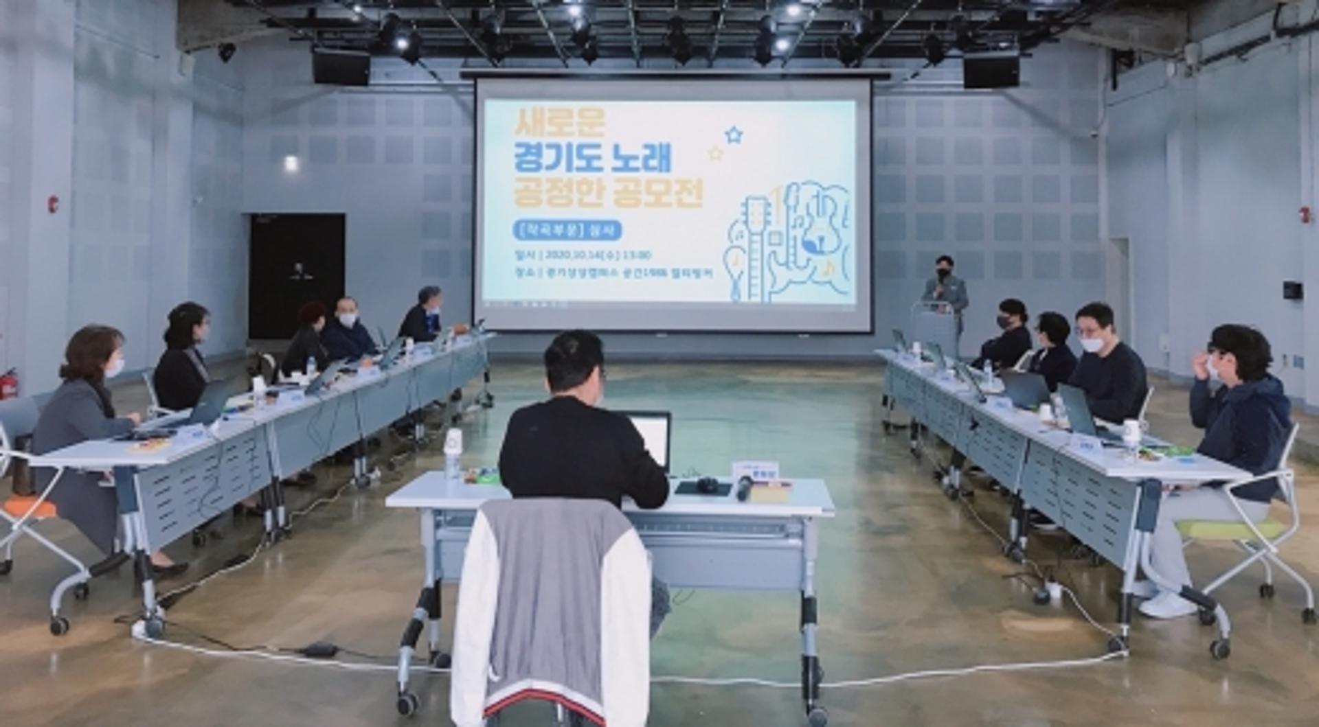친일잔재 청산 위한 ‘새로운 경기도 노래’ 공모에 1084건 접수