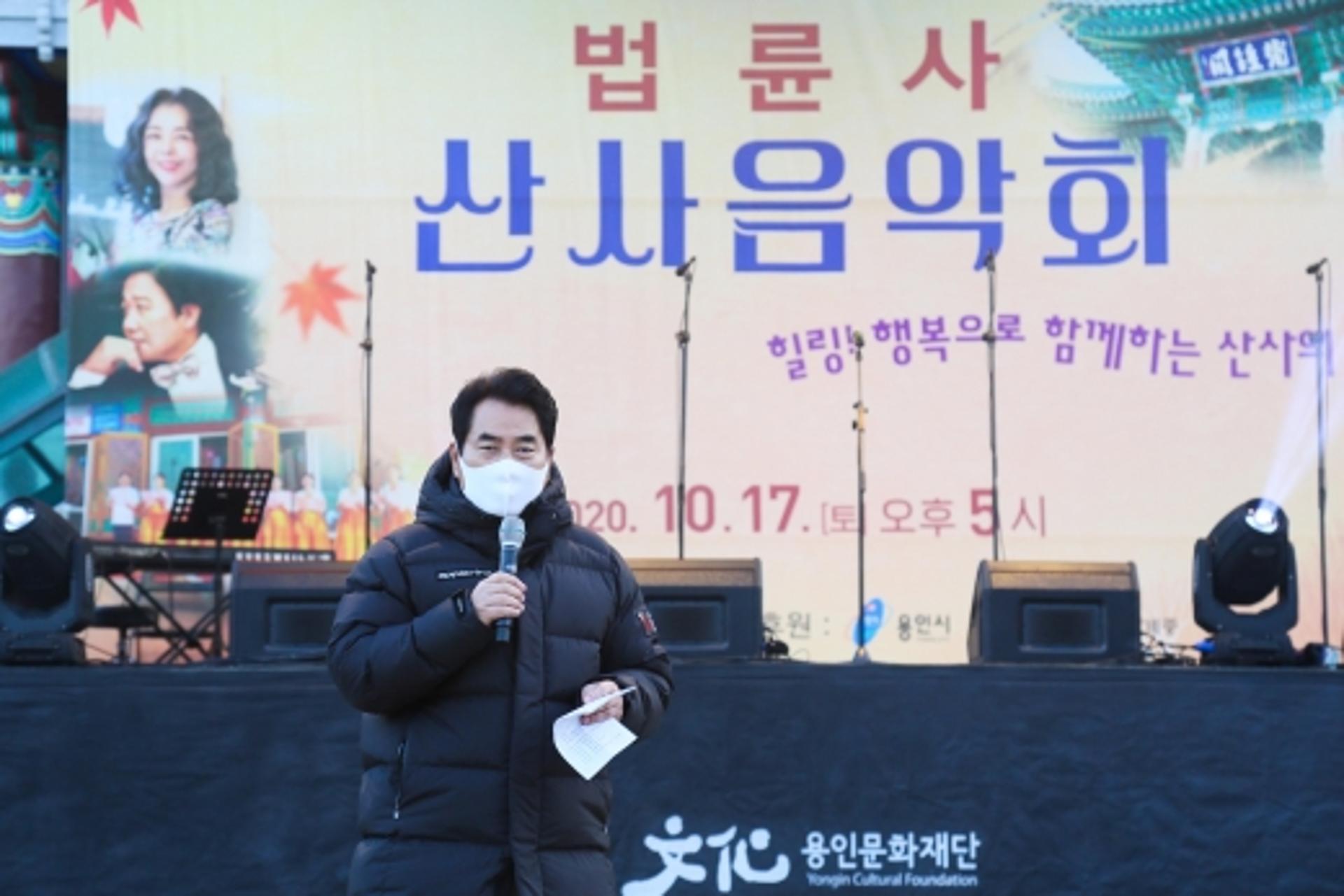 문수산 법륜사에 울린 선율… 시민과 함께 하는 산사음악회
