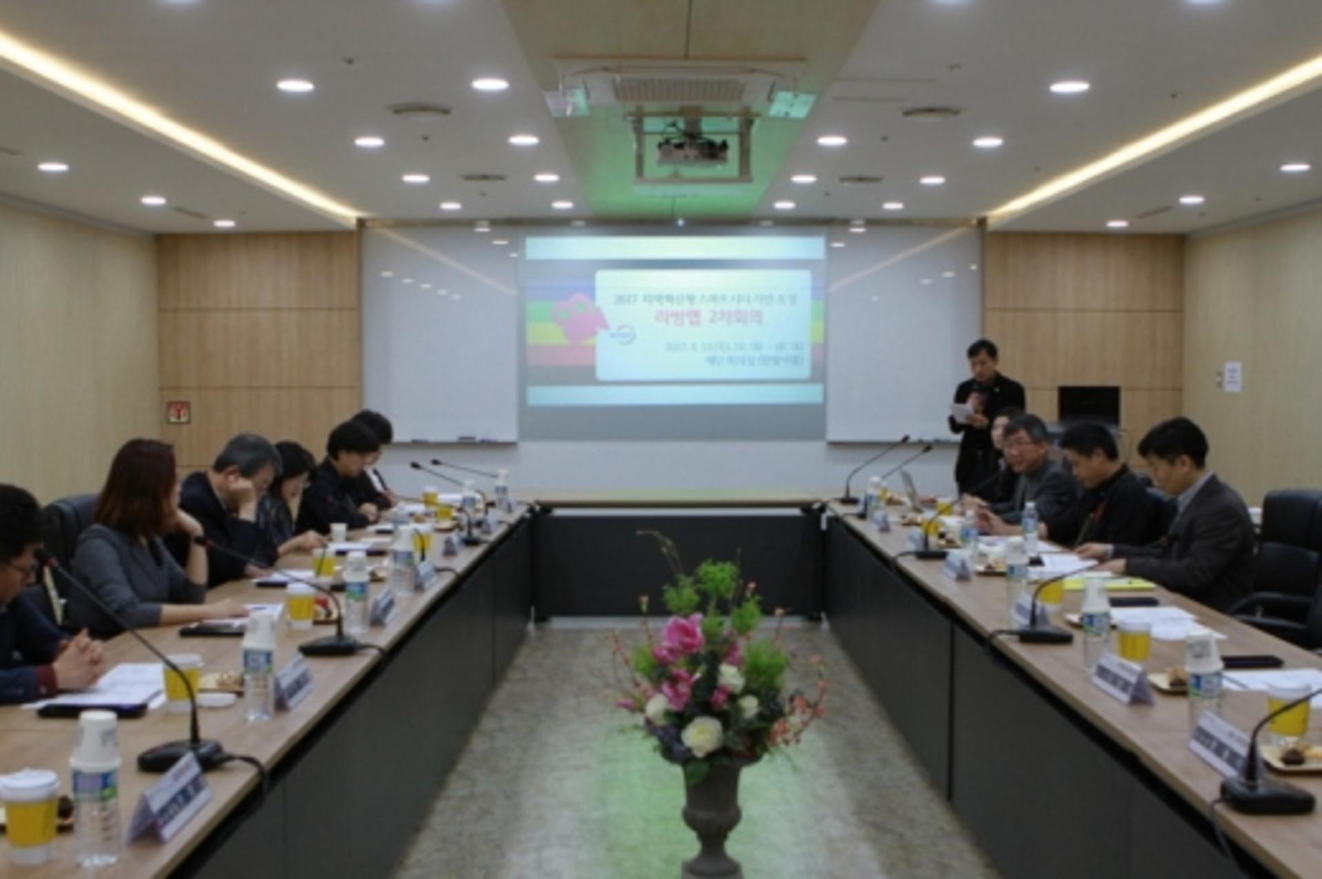 성남시, 시민 참여 '리빙랩 프로젝트'로 스마트시티 조성한다