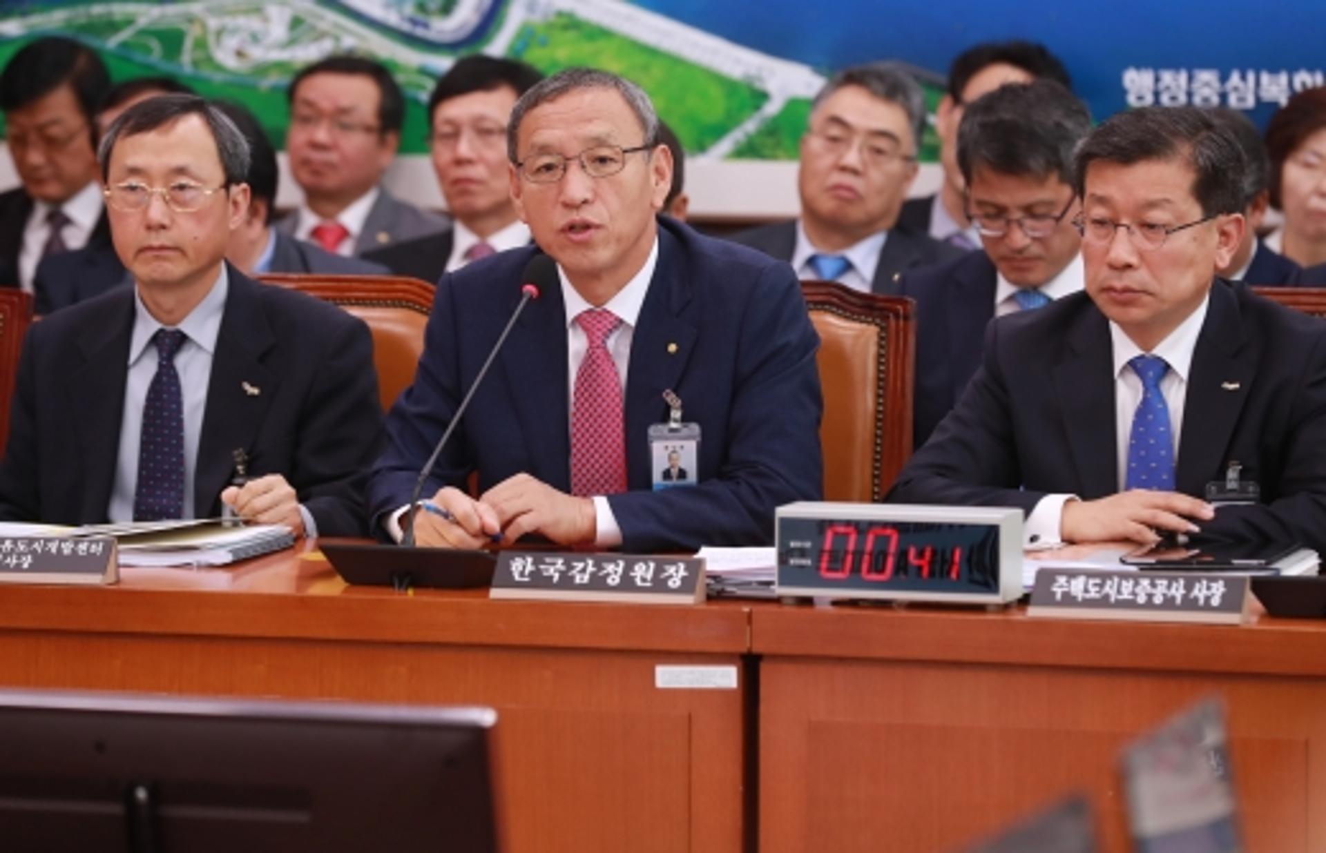 김학규 감정원장 "집값 랜드마크 통계 만들겠다"