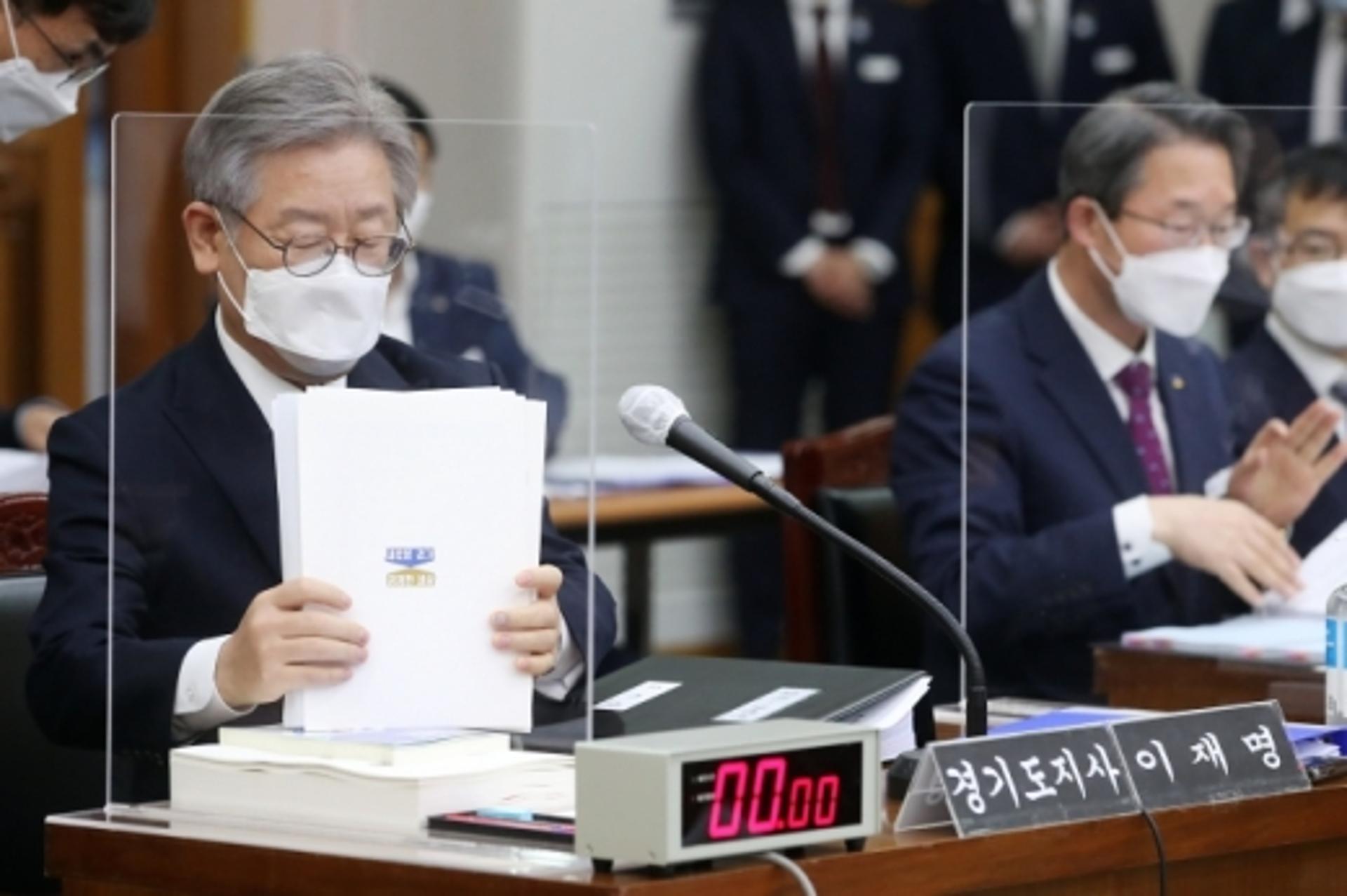 이재명 "경기도정의 지향점은 공정사회·대동세상 실현"