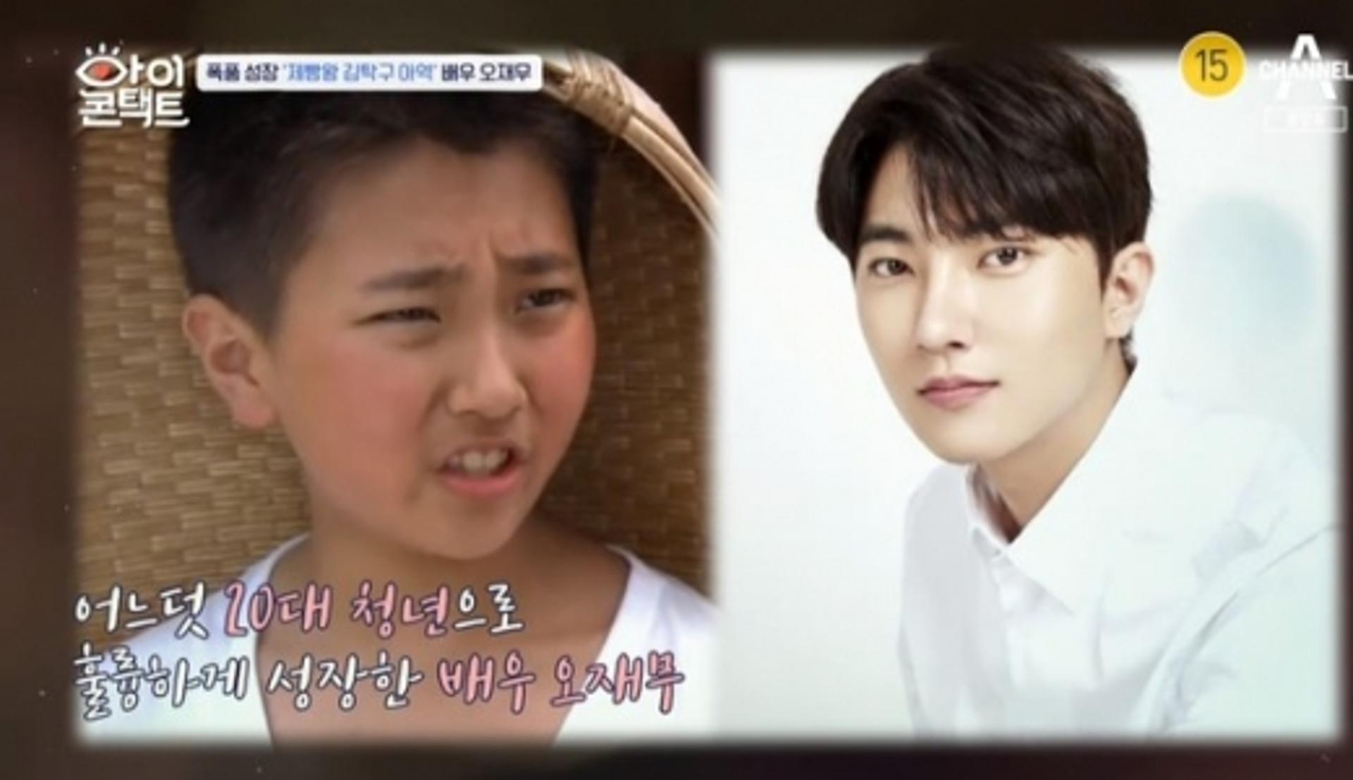 오재무, 성장한 '김탁구' 아역시절 보니?