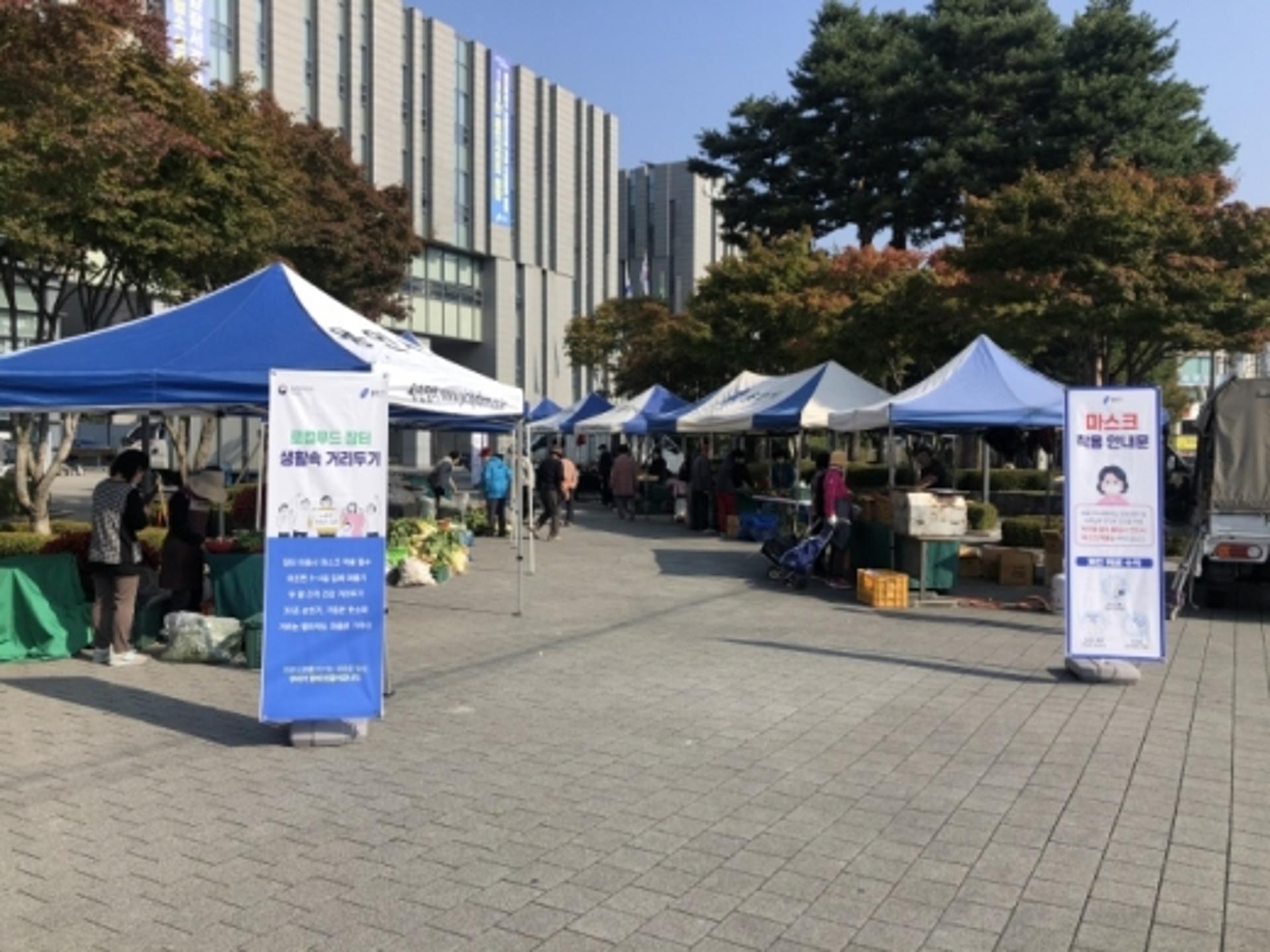 용인시, 19일부터 도심 속 찾아가는 로컬푸드 직거래장터 운영