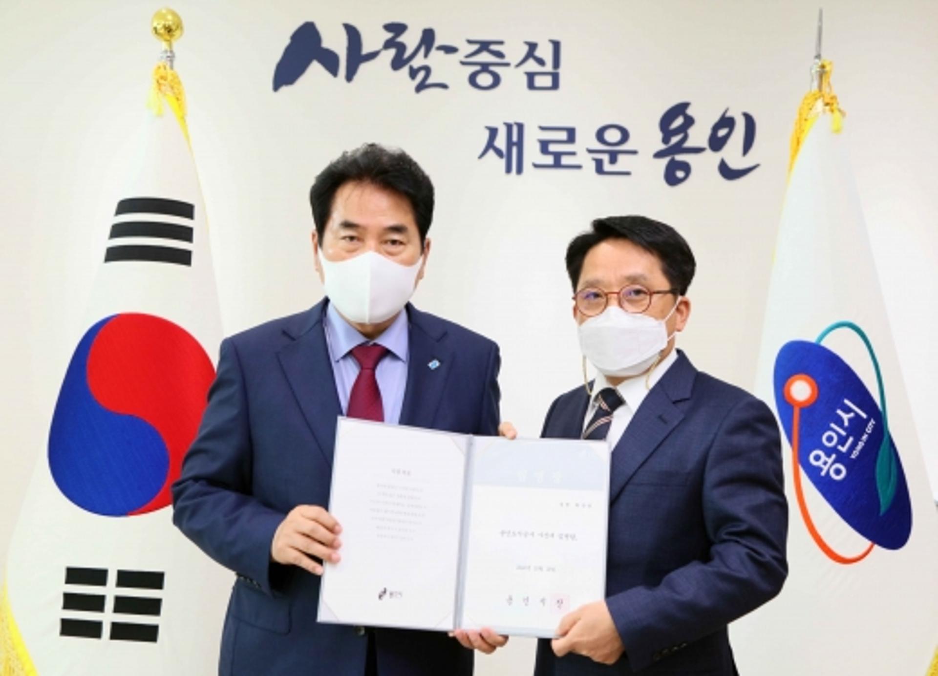 최찬용 용인도시공사 사장 임명