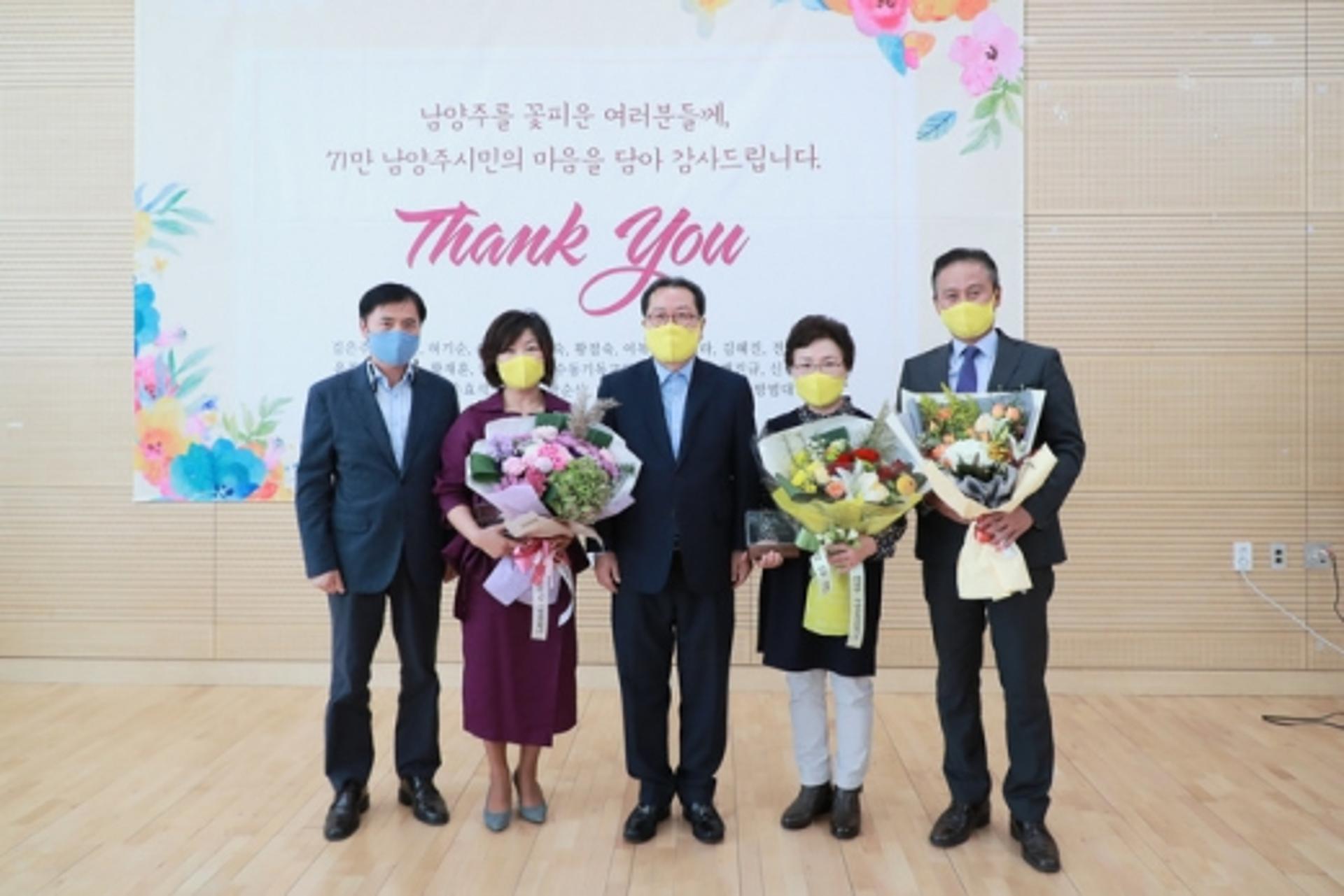 남양주시, 2020년 양성평등상 표창 수여