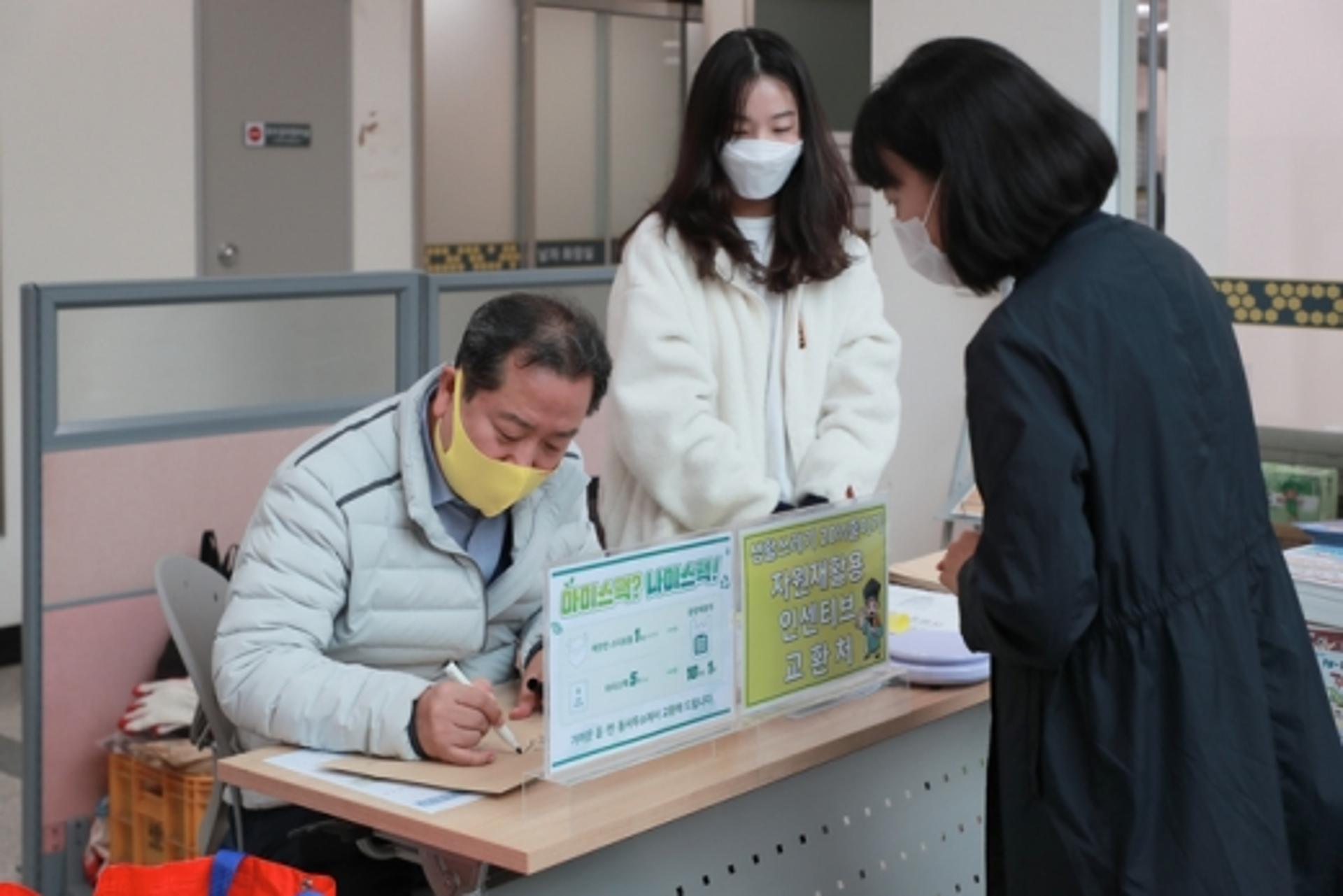 조광한 남양주시장, '아이스팩 수거 전도사' 행보 이어가