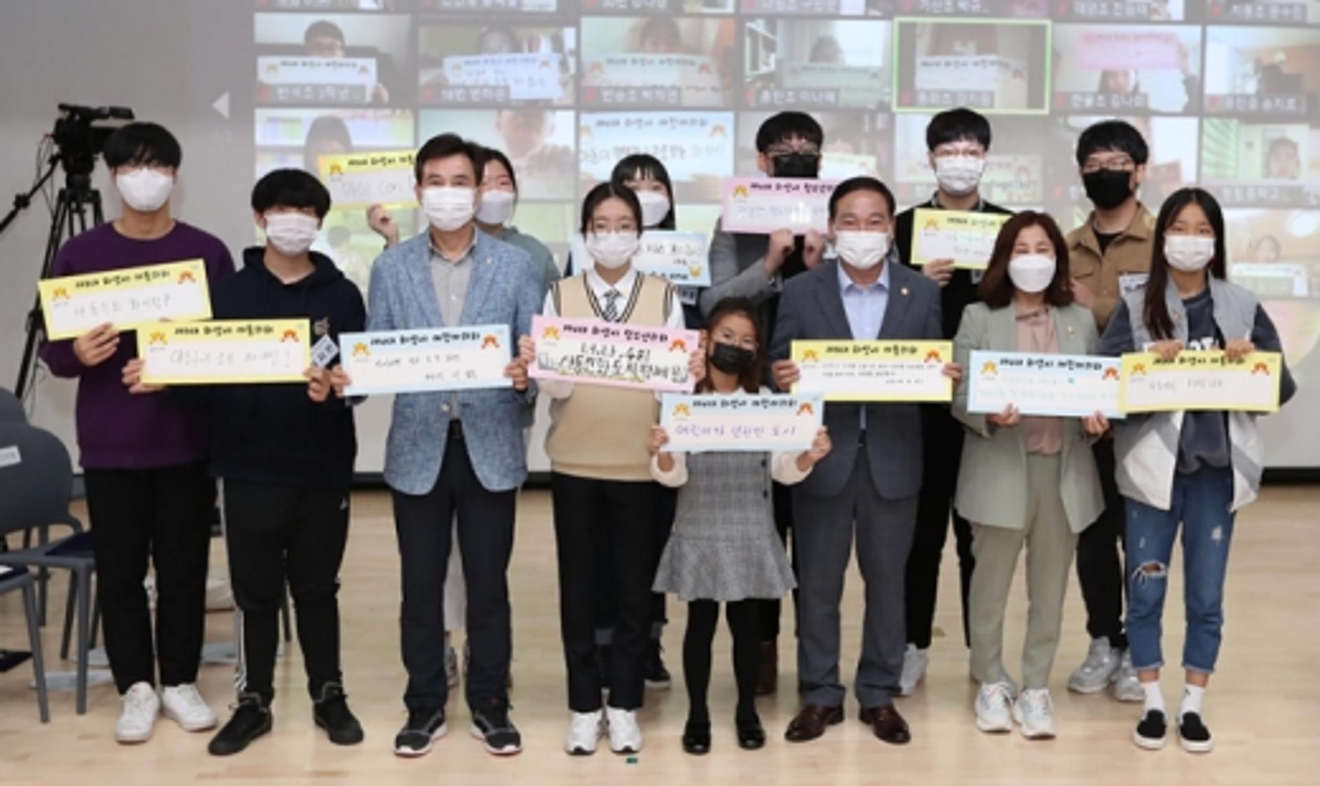 화성시, 제4대 어린이·청소년의회 위촉식 개최